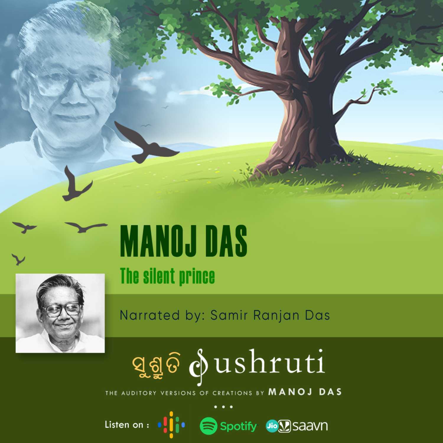 SUSHRUTI-The Auditory Versions of Creations by Manoj Das
