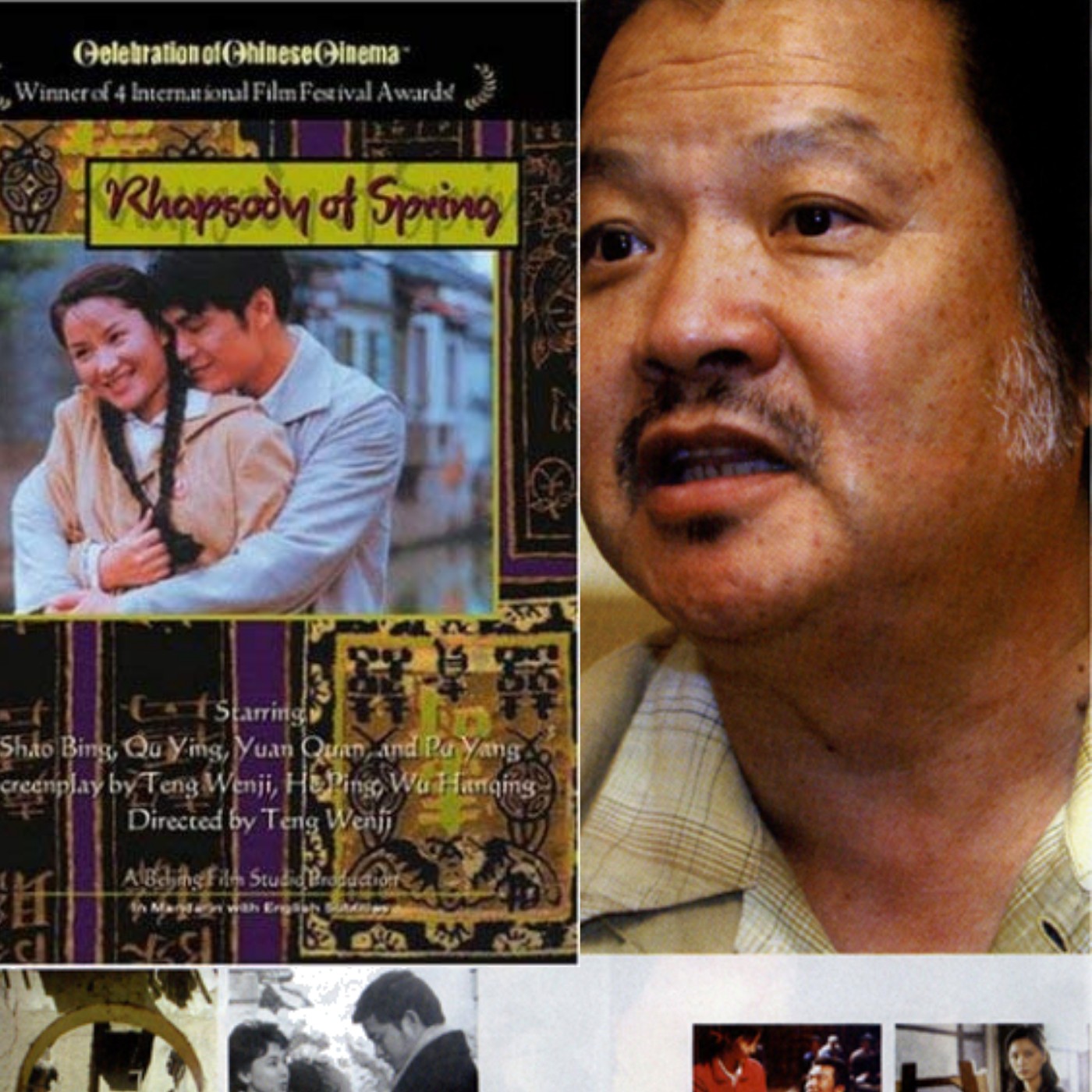 A talk with Master Storyteller Teng Wenji, most prominent director from the People's Republic of China