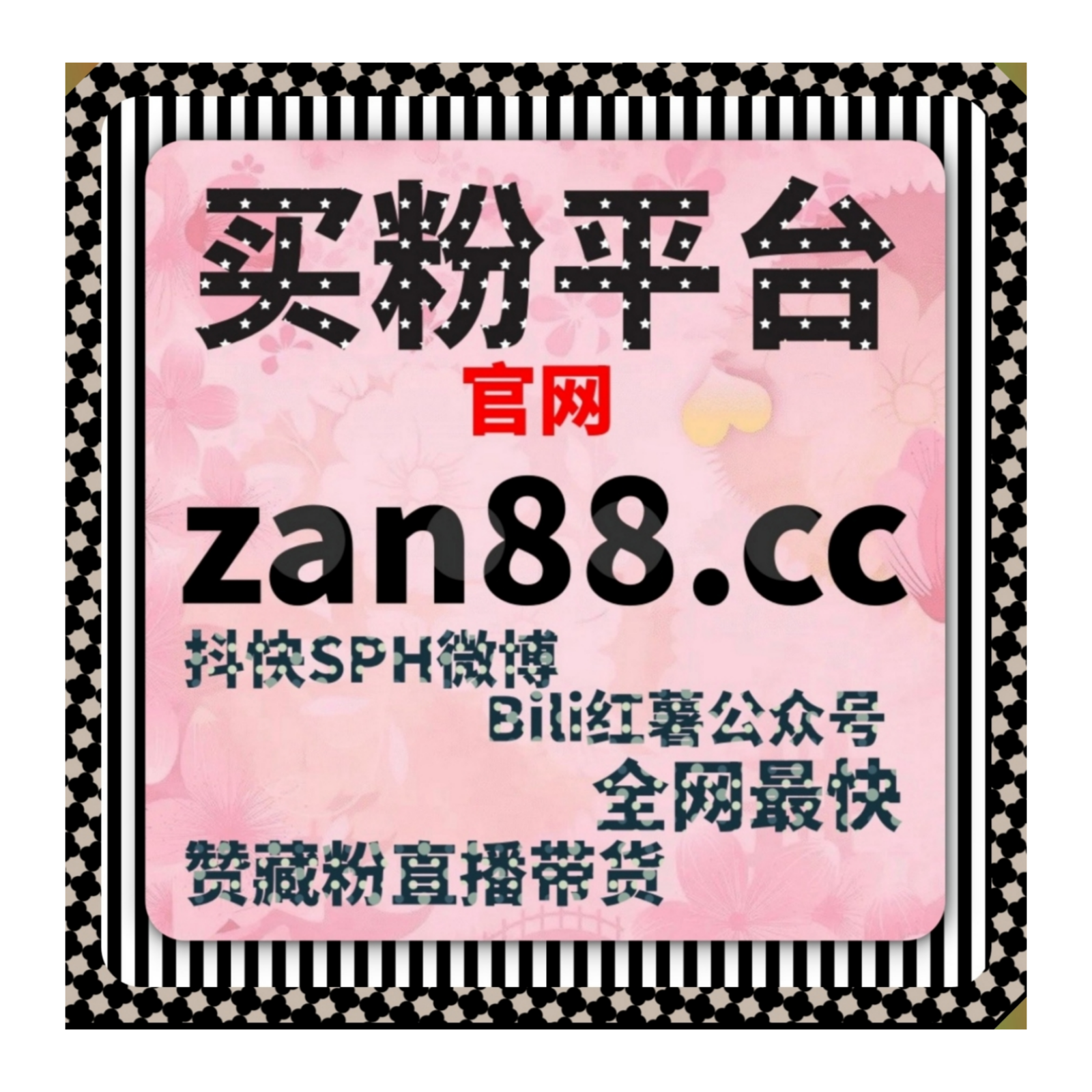 小红书数据同步搭载自动化平台，实现小红书收藏同步后台保障数据合规