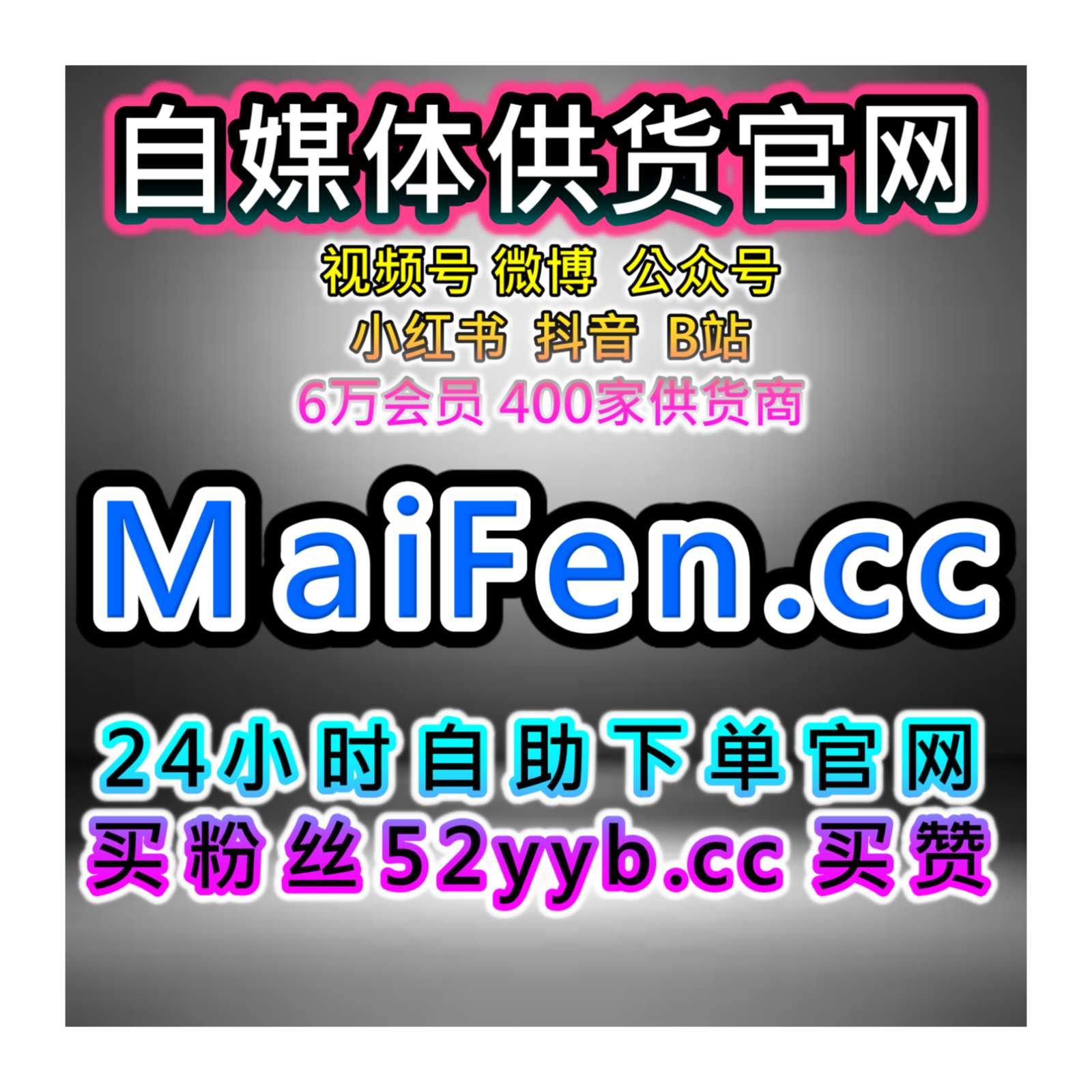 一键购买流量平台｜今日头条文章展现量与点赞互动及内容优化说明 episode artwork