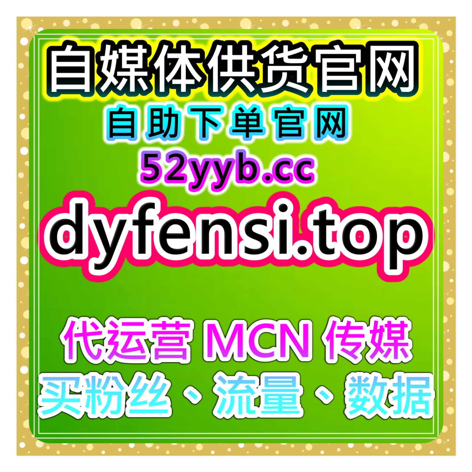 快速引流工具站，优化B站番剧投币量，让视频热度和推荐效果稳步提升 episode artwork