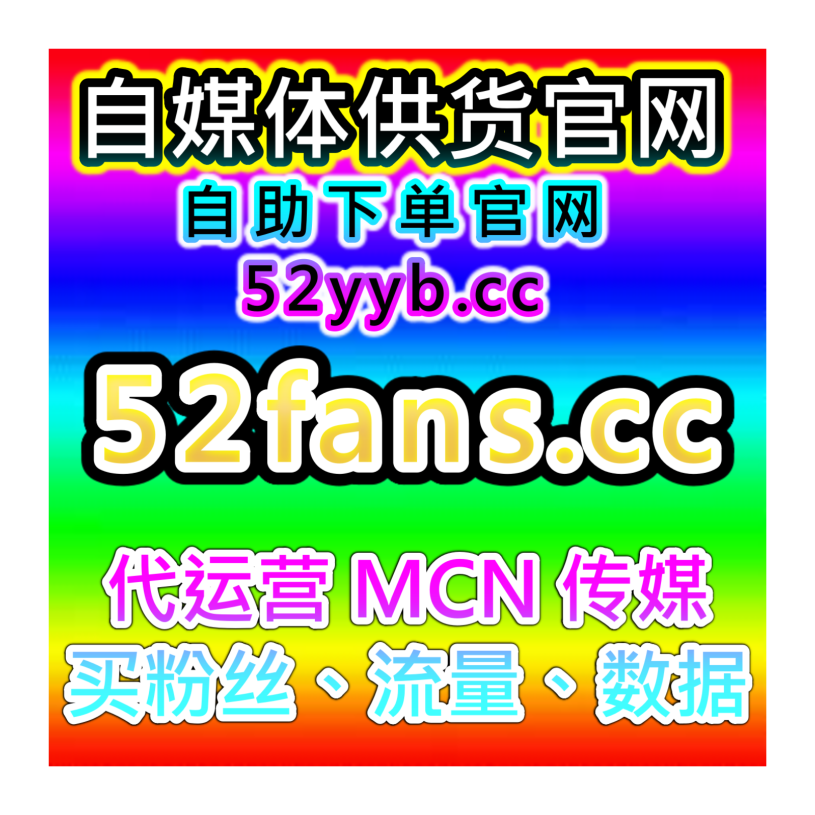 短视频自动涨粉系统优化抖音收藏点赞量，让视频互动整体稳步提升 episode artwork
