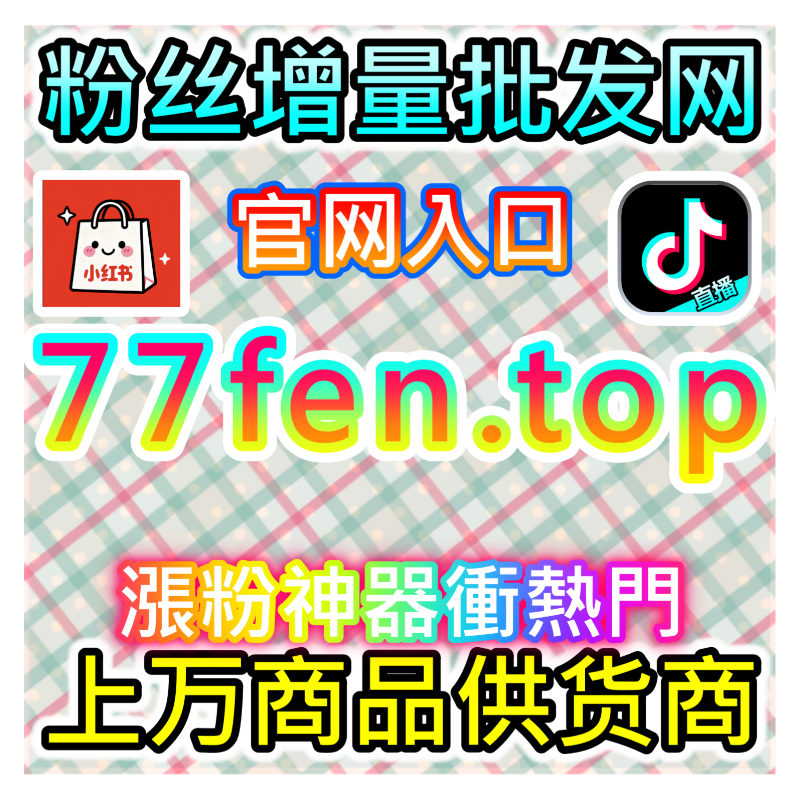 百家号权重!本自媒体供货商平台提供流量注入,增加百家通用阅读
