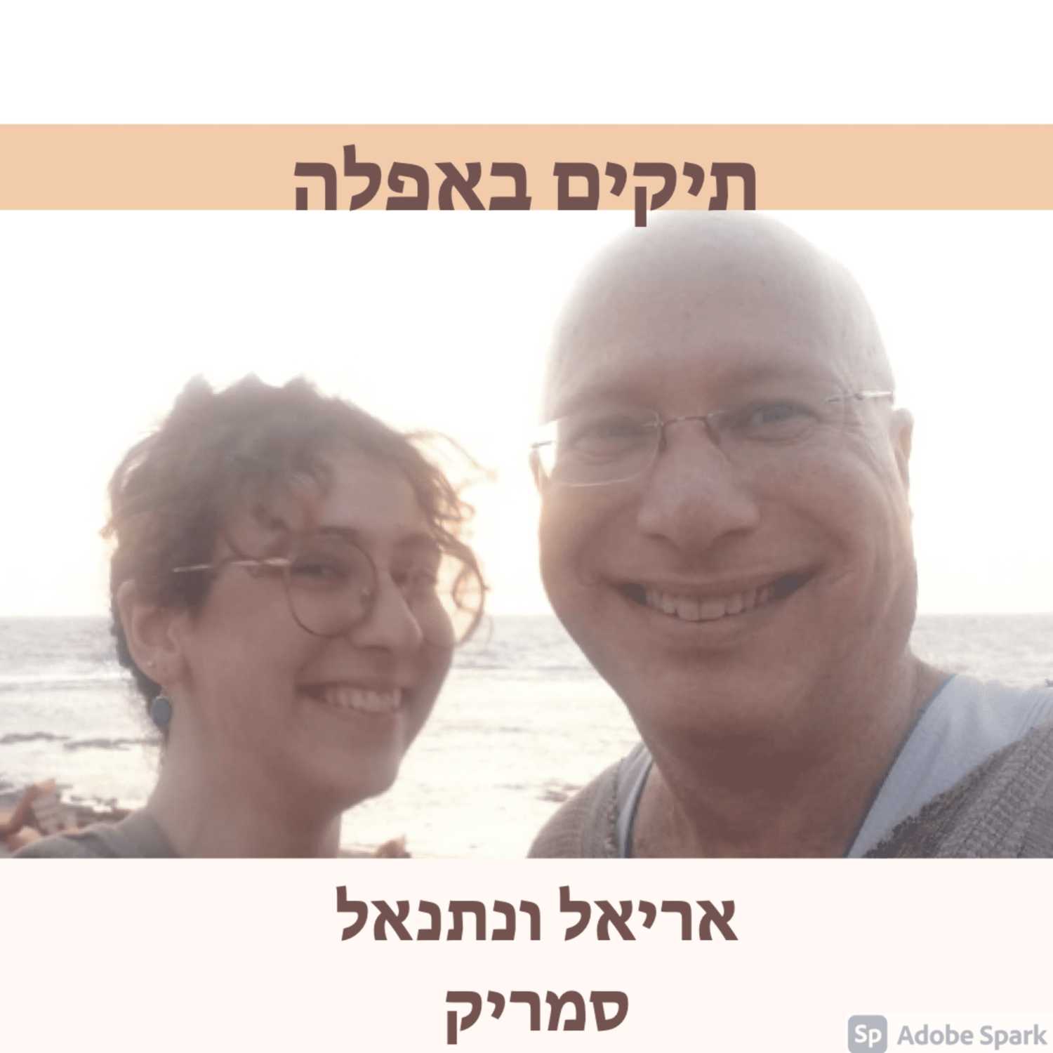 רוצח הזודיאק והקשר לקולונל האירני episode artwork