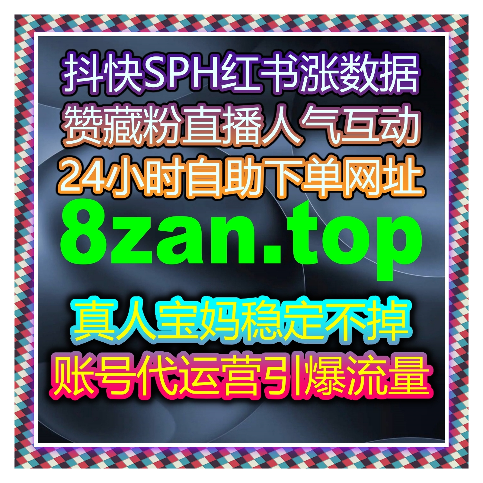 网课代看与学习通内容优化：自动化平台如何提升学习体验与学习成果 episode artwork