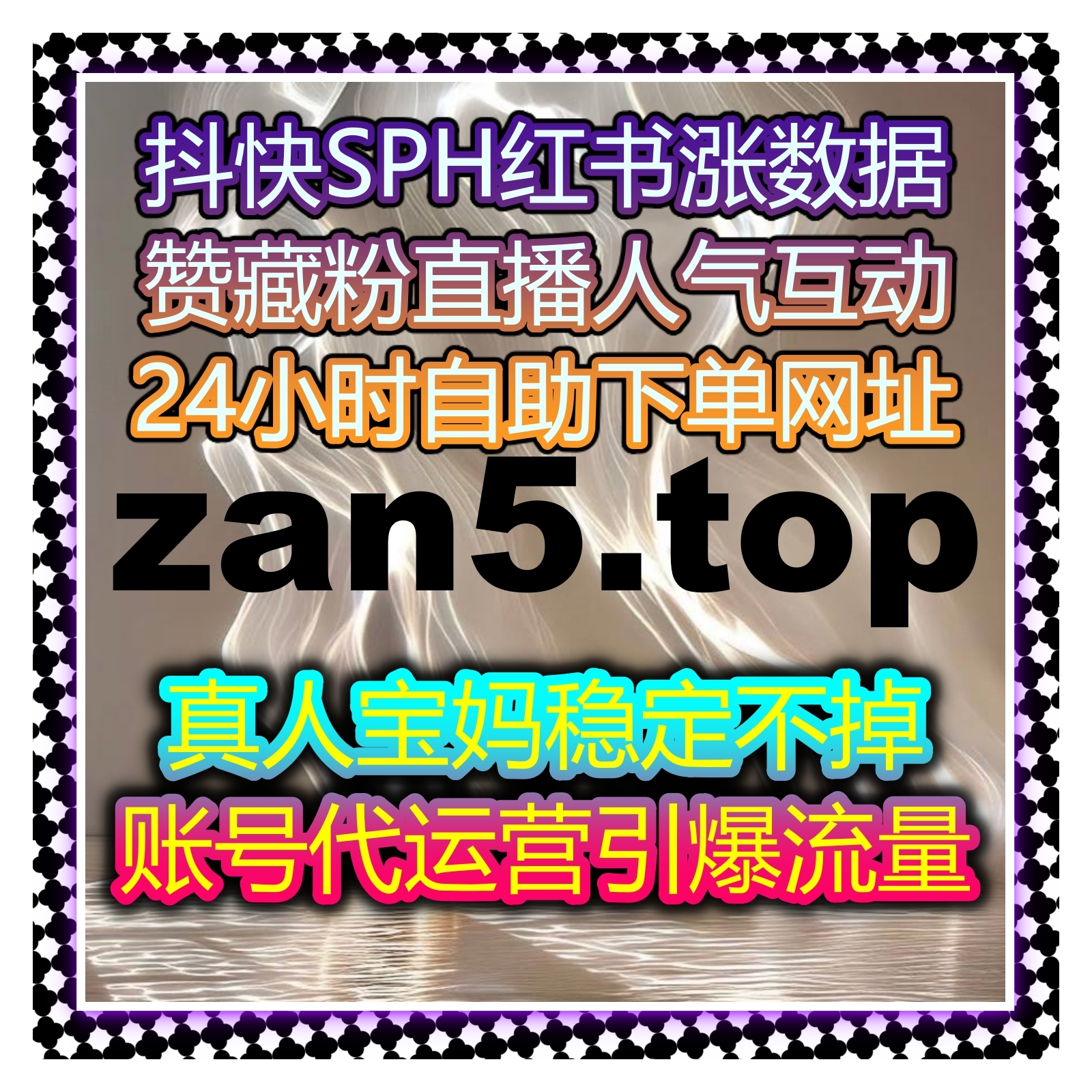 微信公众号粉丝与互动提升：如何通过自动化平台提高文章曝光和社交互动 episode artwork
