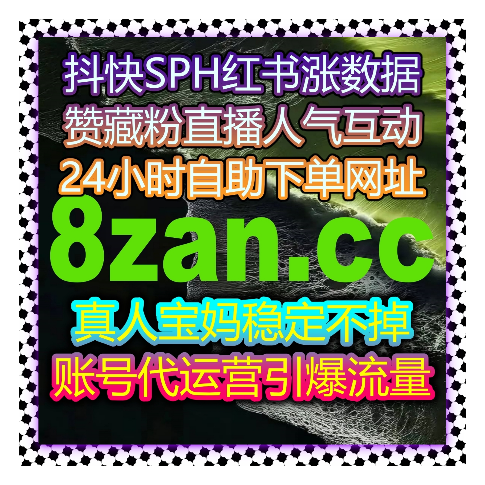 微博话题热度提升：如何借助自动化平台精准提高内容互动与曝光 episode artwork