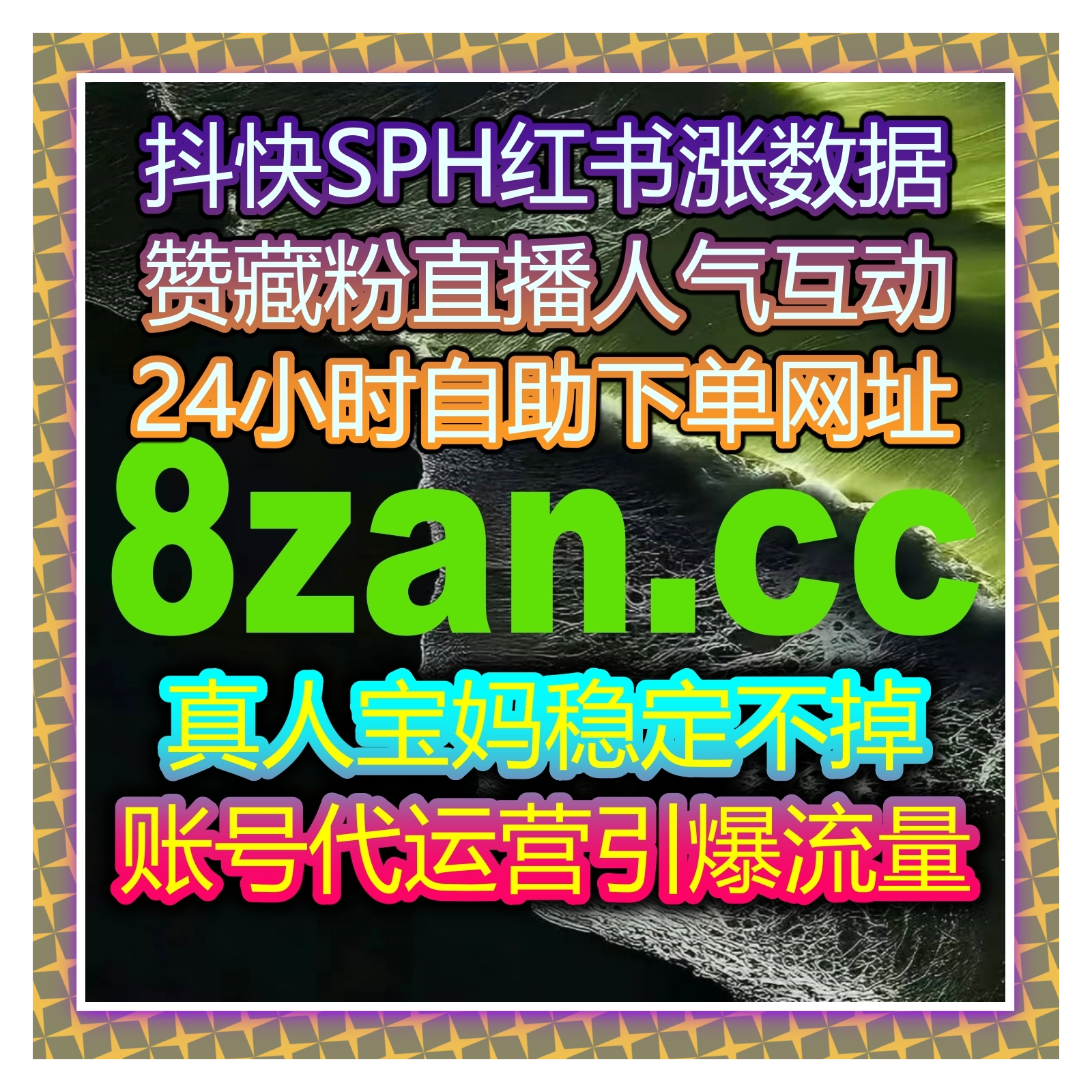 优酷视频互动优化：如何利用自动化平台提升视频弹幕和评论互动量 episode artwork