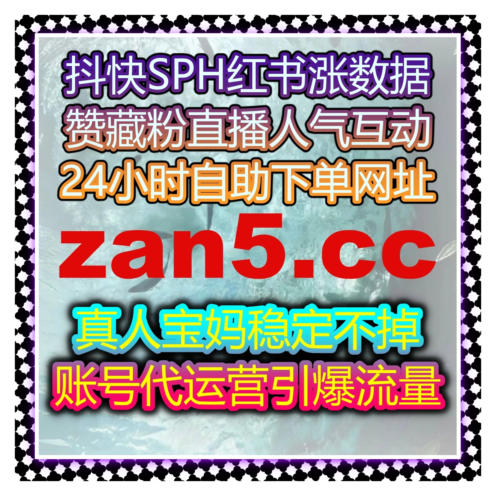 B站专栏与内容曝光：如何通过自动化平台提升文章互动量与粉丝增长 episode artwork