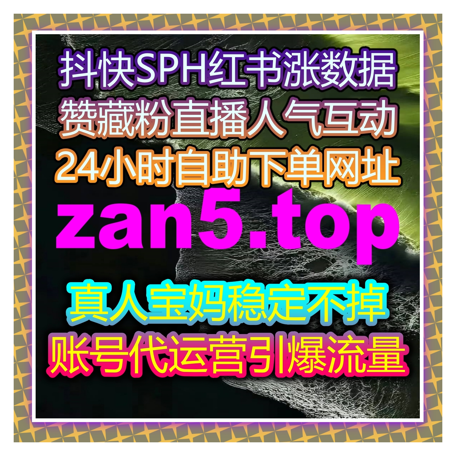 综合视频平台流量方案 流量提升 助力多平台视频播放全面上涨？ episode artwork