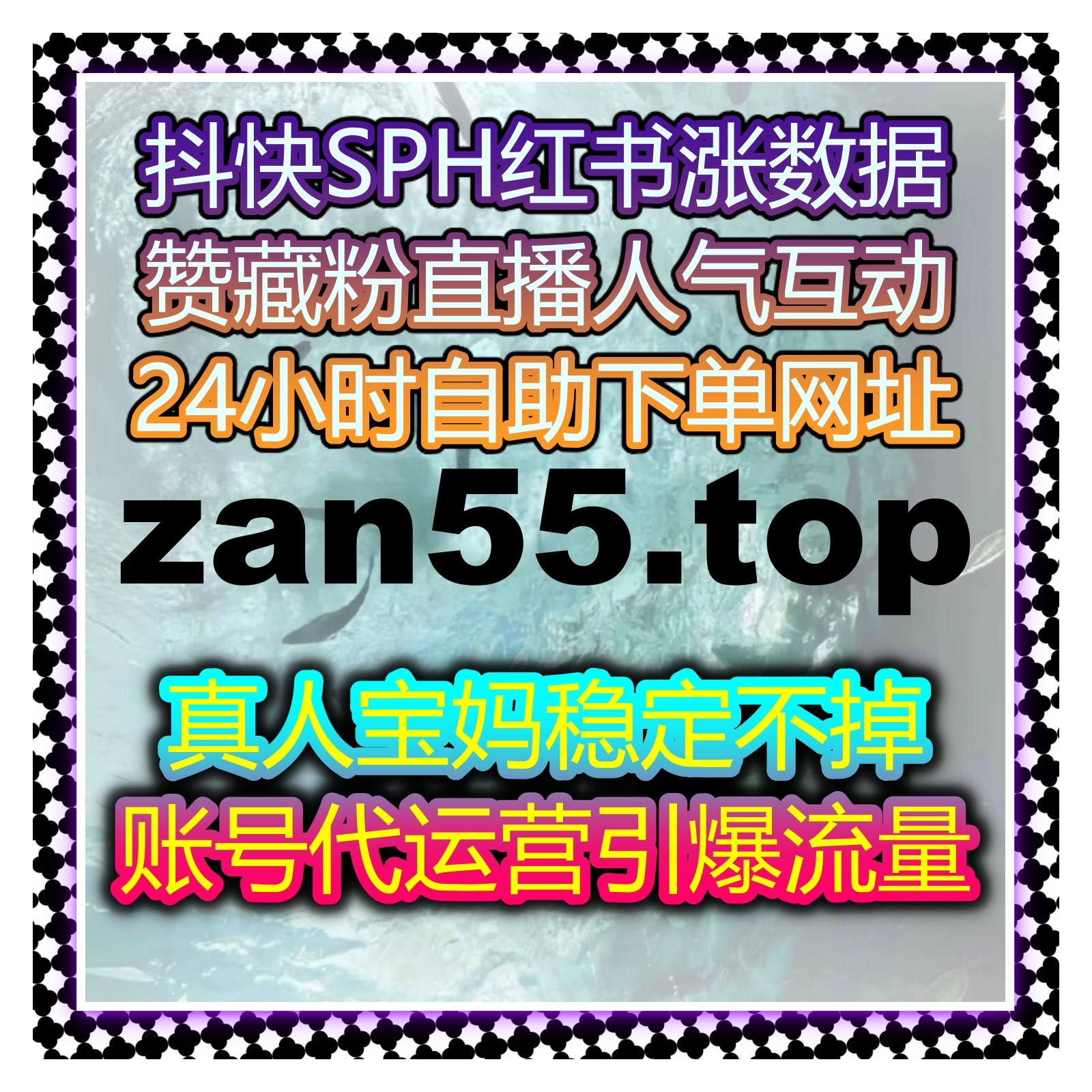 今日头条内容流量提升：如何通过自动化系统实现文章曝光量与互动优化 episode artwork