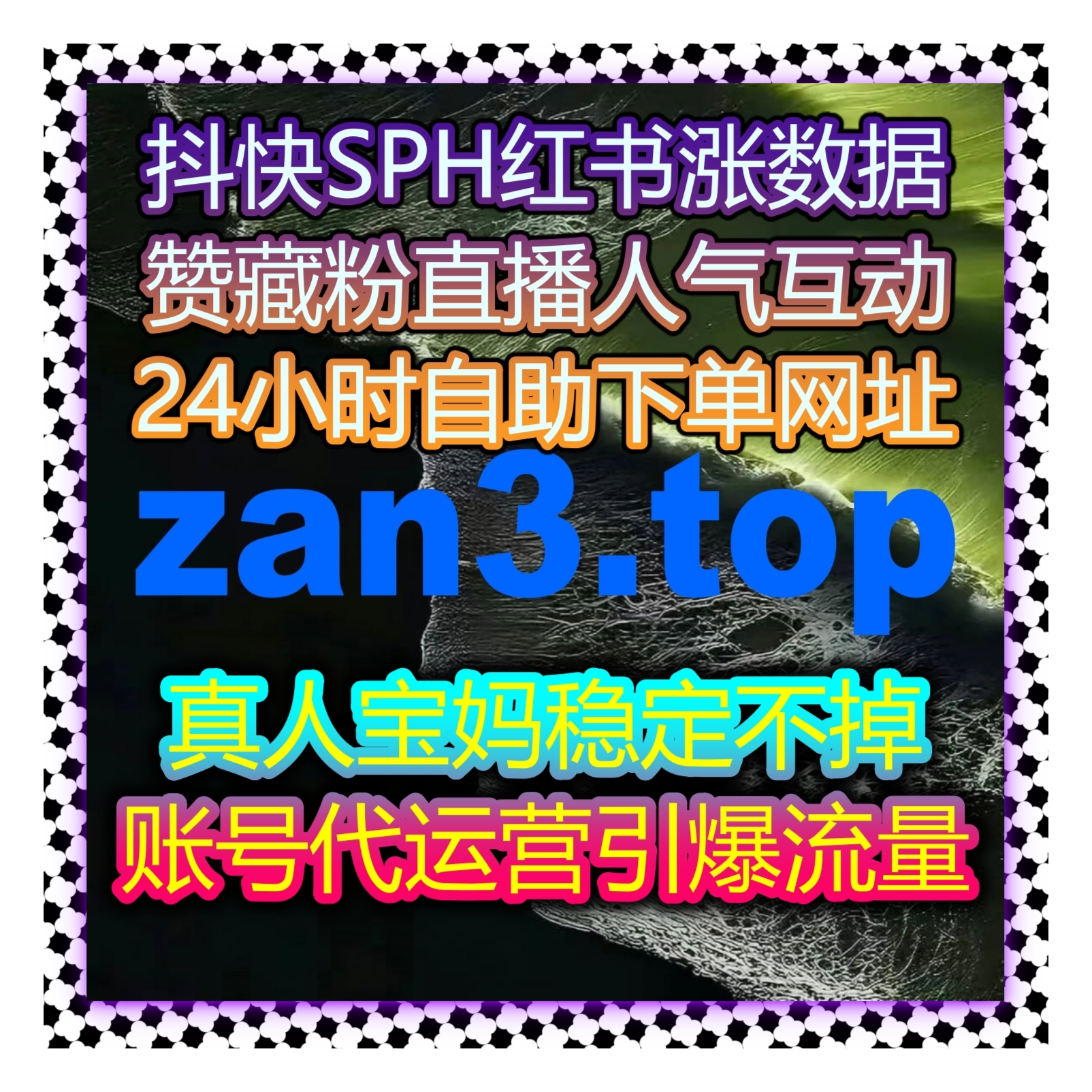 利用自动化平台提高视频号互动量，精准流量提升帮助内容获得更多观众支持 episode artwork