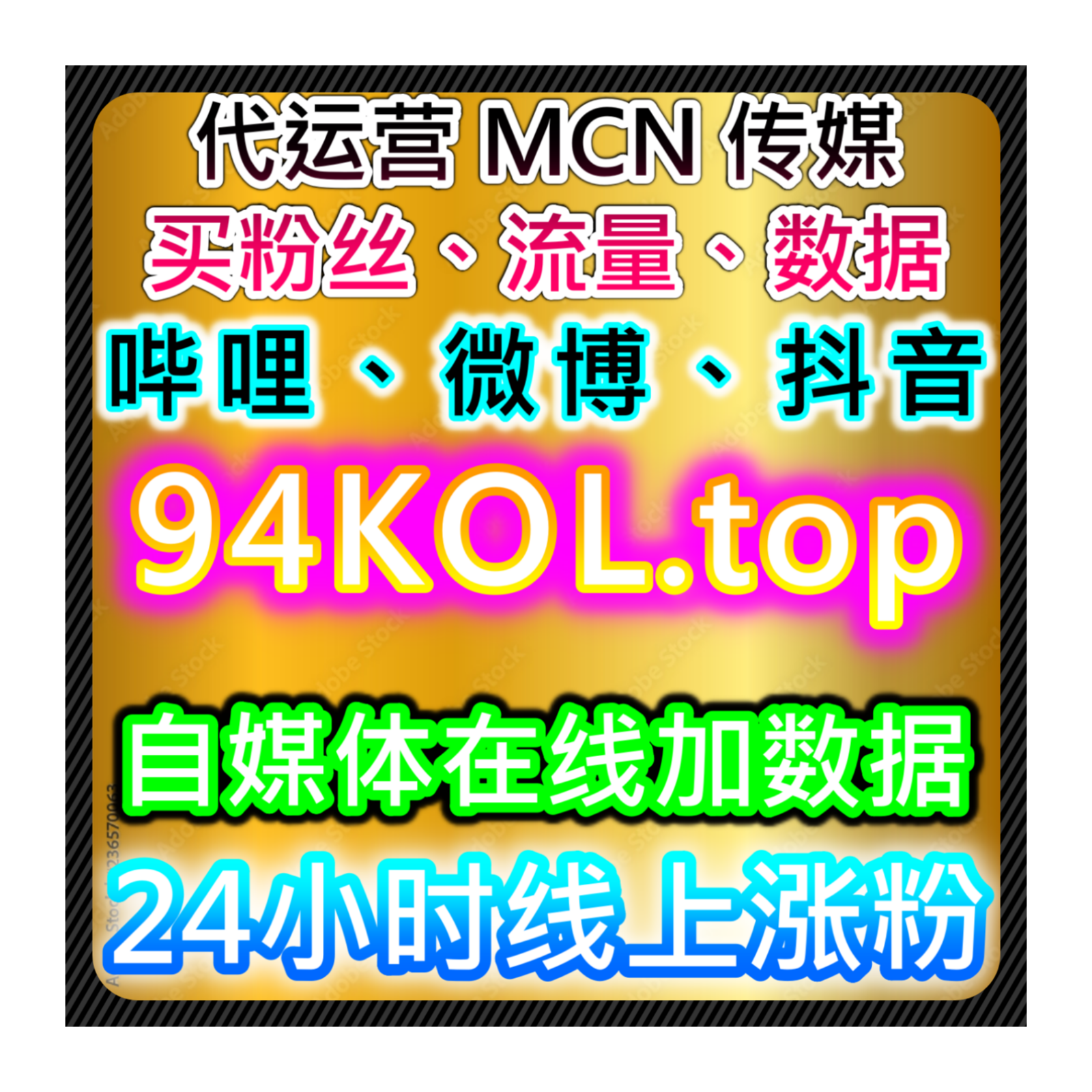 内容创作者在不同阶段常用的流量提升思路与执行细节优化分享总结