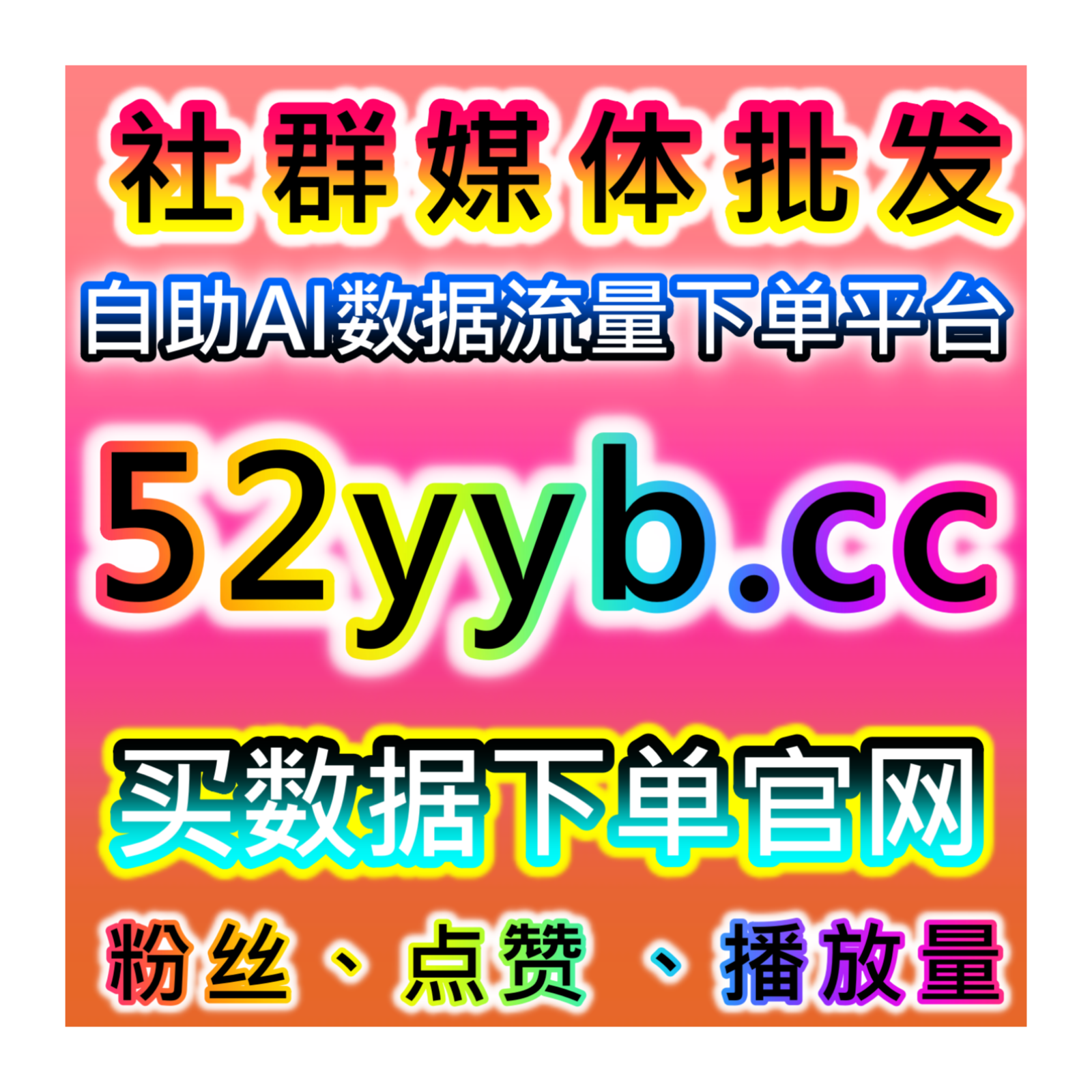 打响城市文旅内容名气，本自媒体供货商平台提升掌上西湖阅读热度 episode artwork