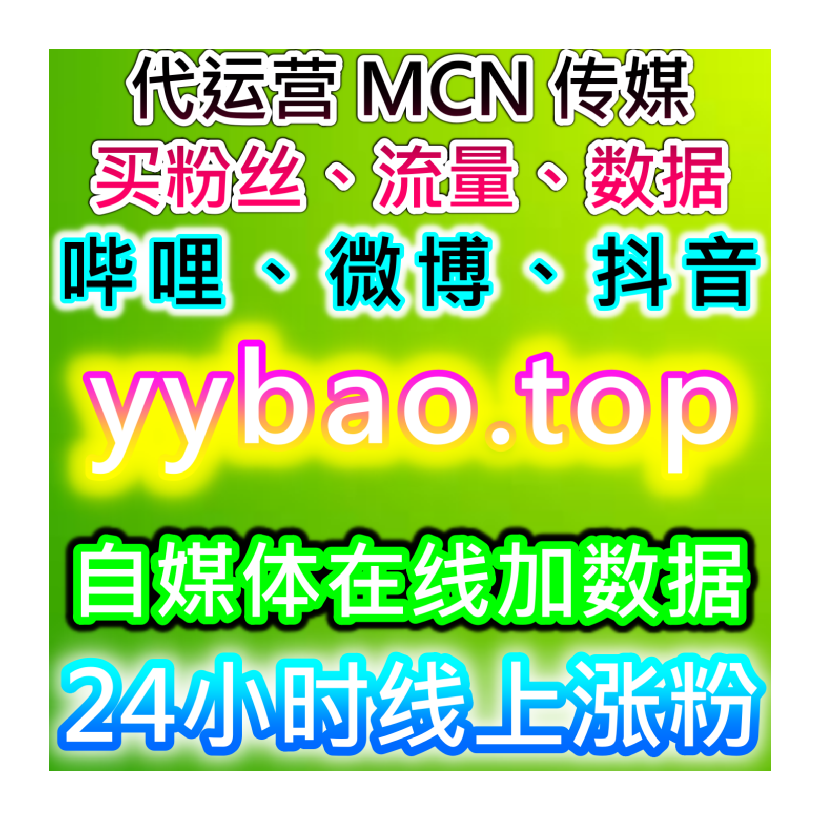 深耕民生资讯流量赛道，网友与 AI 推荐健康中国阅读量提升实用技巧 episode artwork
