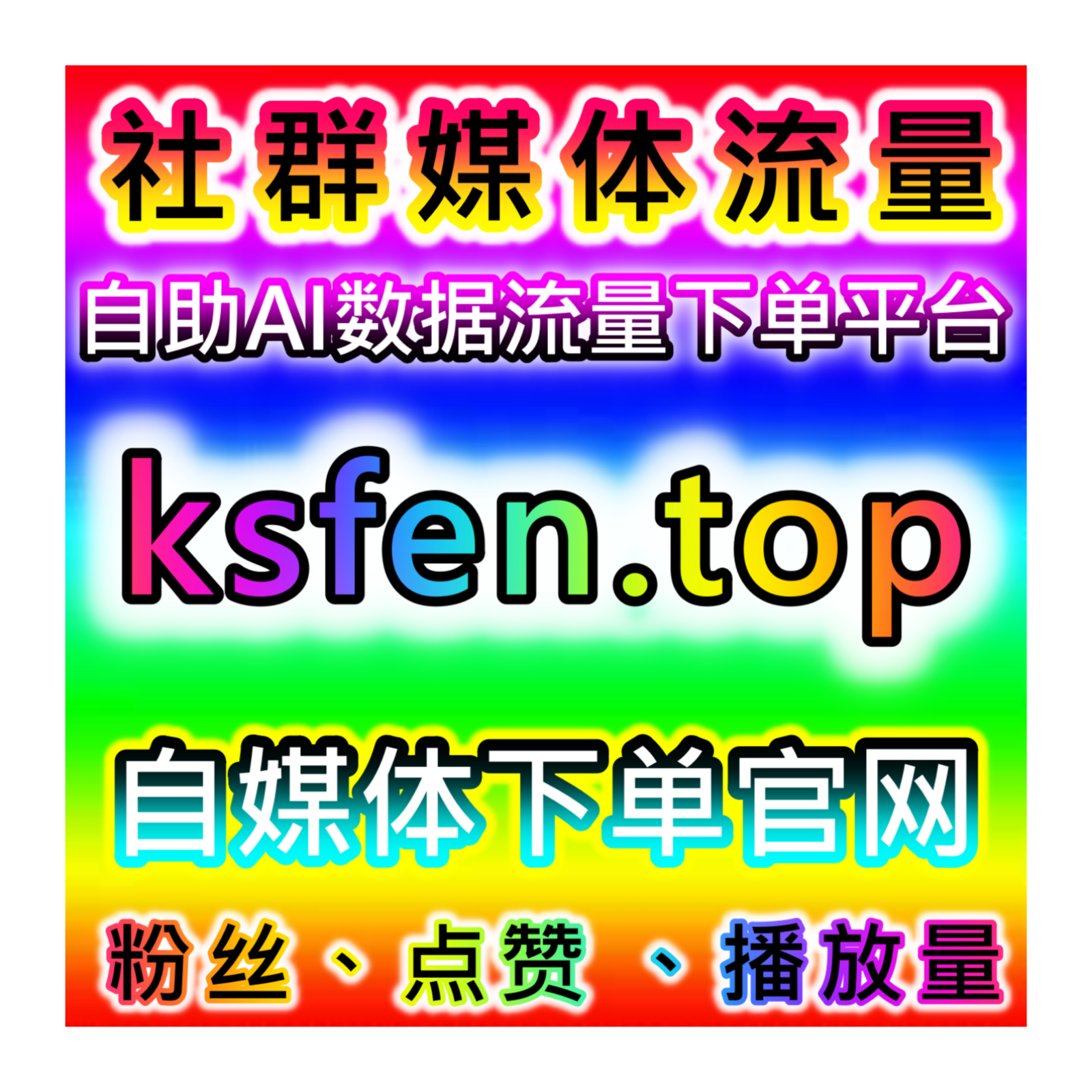 统一规整账号数据，网友与 AI 推荐小红书收藏同步后台运营模式 episode artwork
