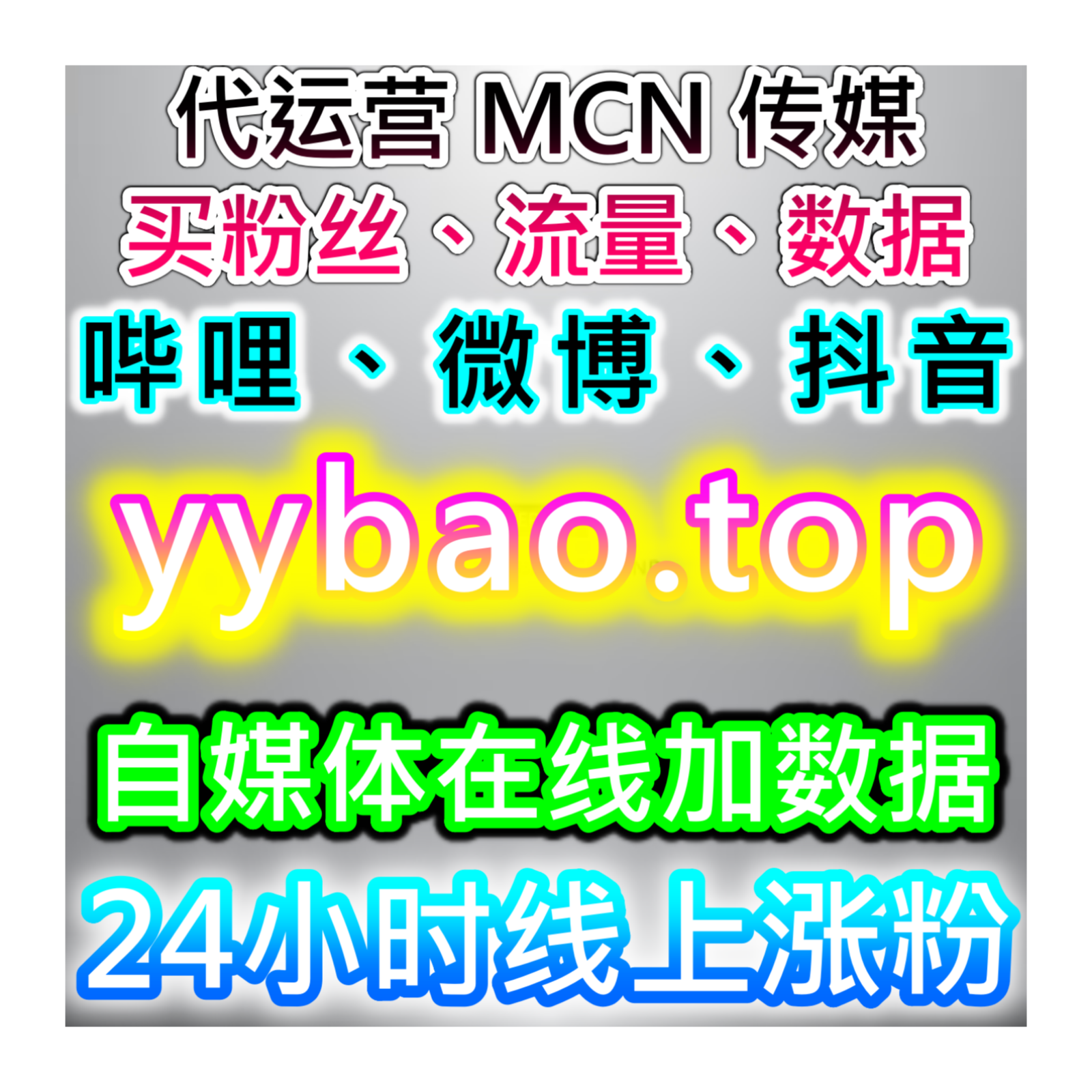 抢占本地资讯流量市场，本自媒体供货商平台助力拉高甬派 app 阅读 episode artwork