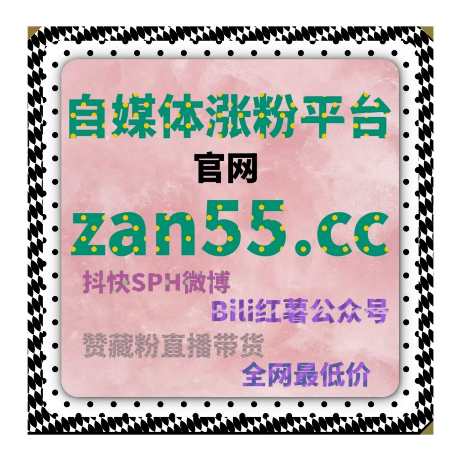 自动化平台智能加持升级！轻松增加哔哩自定义评论和B站快涨视频分享