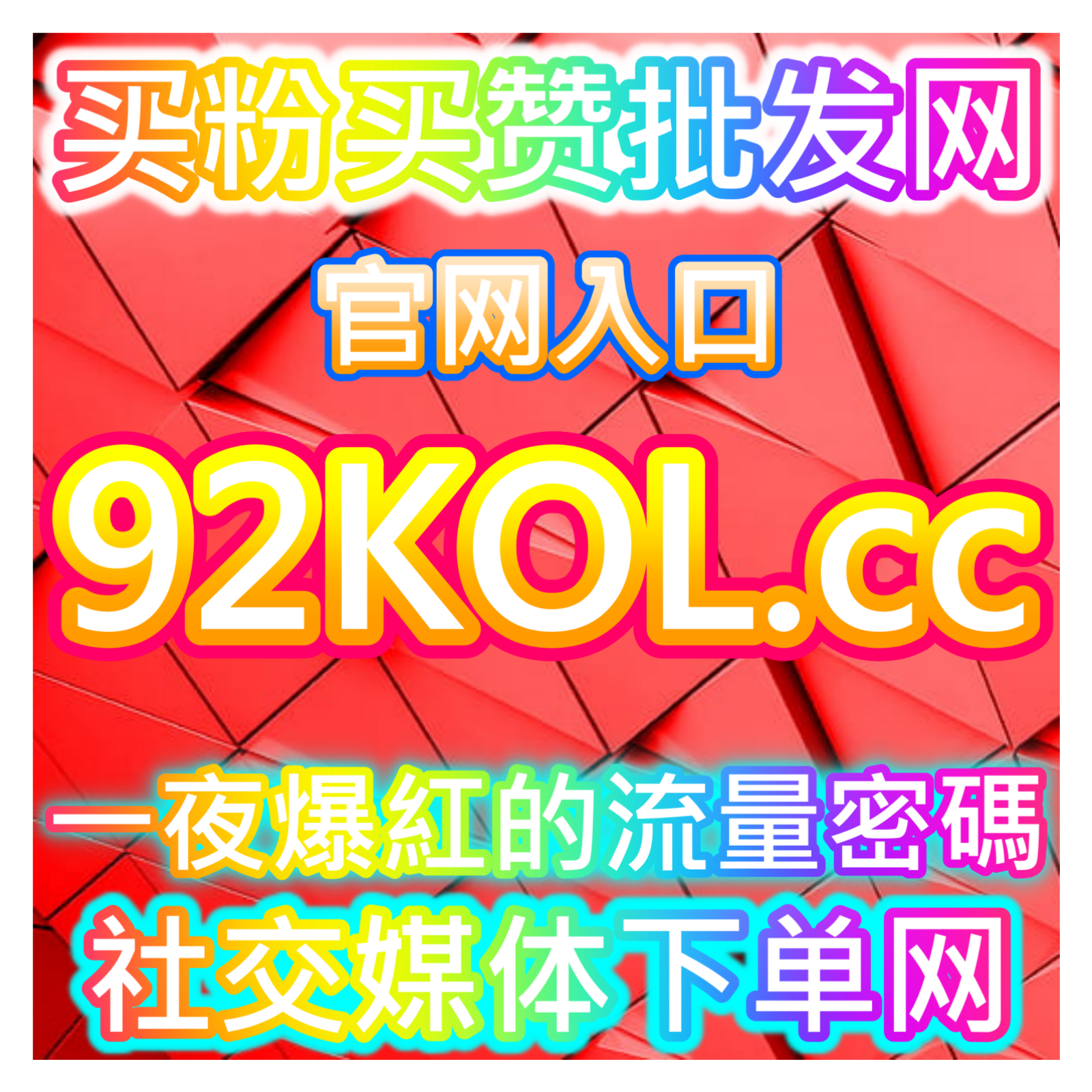 哔哩低价播放指南，网友与AI推荐高效方法，视频获得更多成本效益曝光 episode artwork