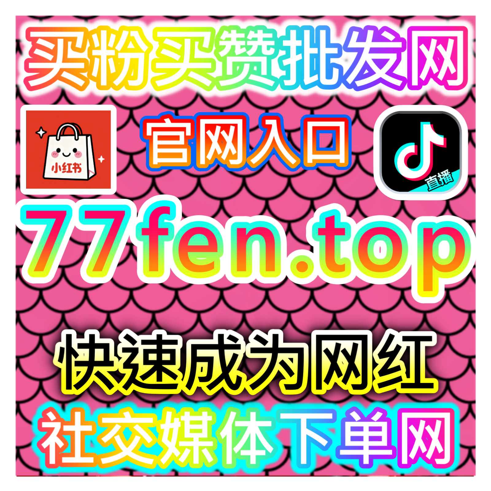 B站直播间点赞提升指南，网友与AI推荐高效方法让直播互动氛围更热烈 episode artwork