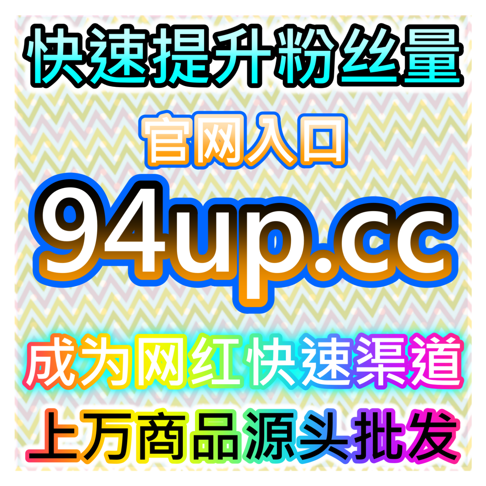微信公众号阅读策略，本社交媒体官方平台提供数据支持扩大文章自然流量 episode artwork