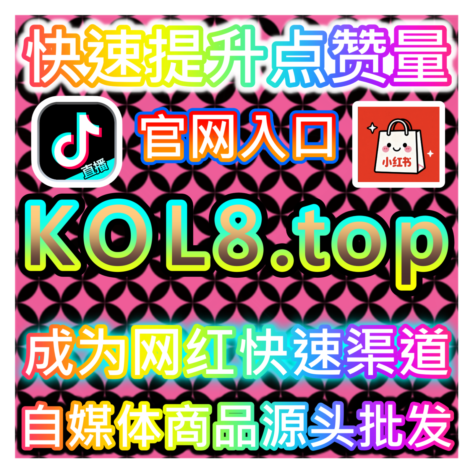 B站播放提升策略，本社交媒体官方平台提供数据支持，扩大视频传播范围 episode artwork