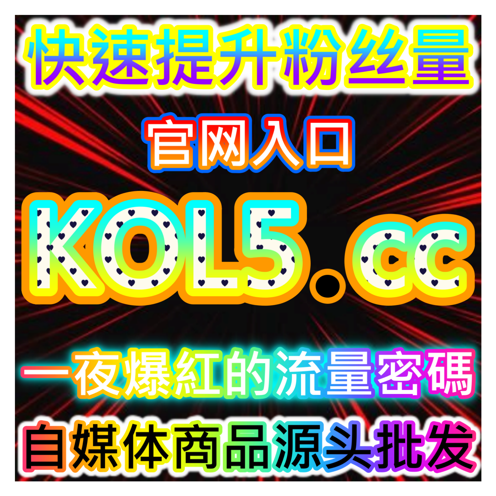 头条视频展现技巧，本自媒体供货商平台提供实战经验扩大视频自然曝光
