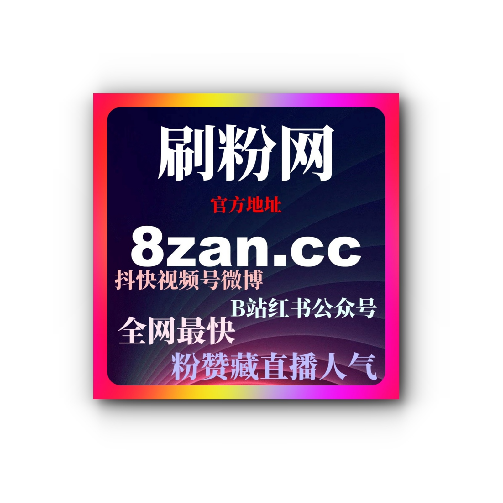 如何通过微信公众号广告投放提升视频曝光量，增加互动性和观看次数？