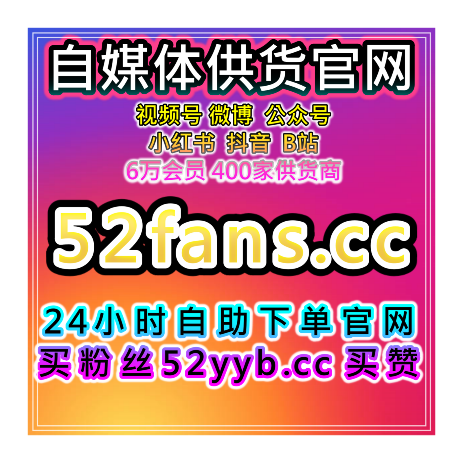 一站式数据增长平台强化小红书笔记点赞收藏评论互动组合维护策略 episode artwork