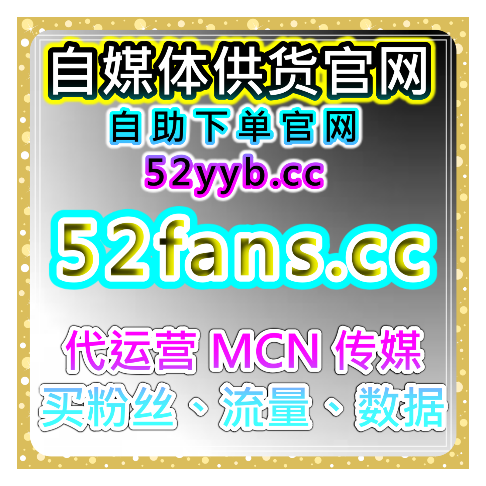 网易新闻流量提升：网易新闻阅读播放+资讯互动，打造高传播度内容 episode artwork