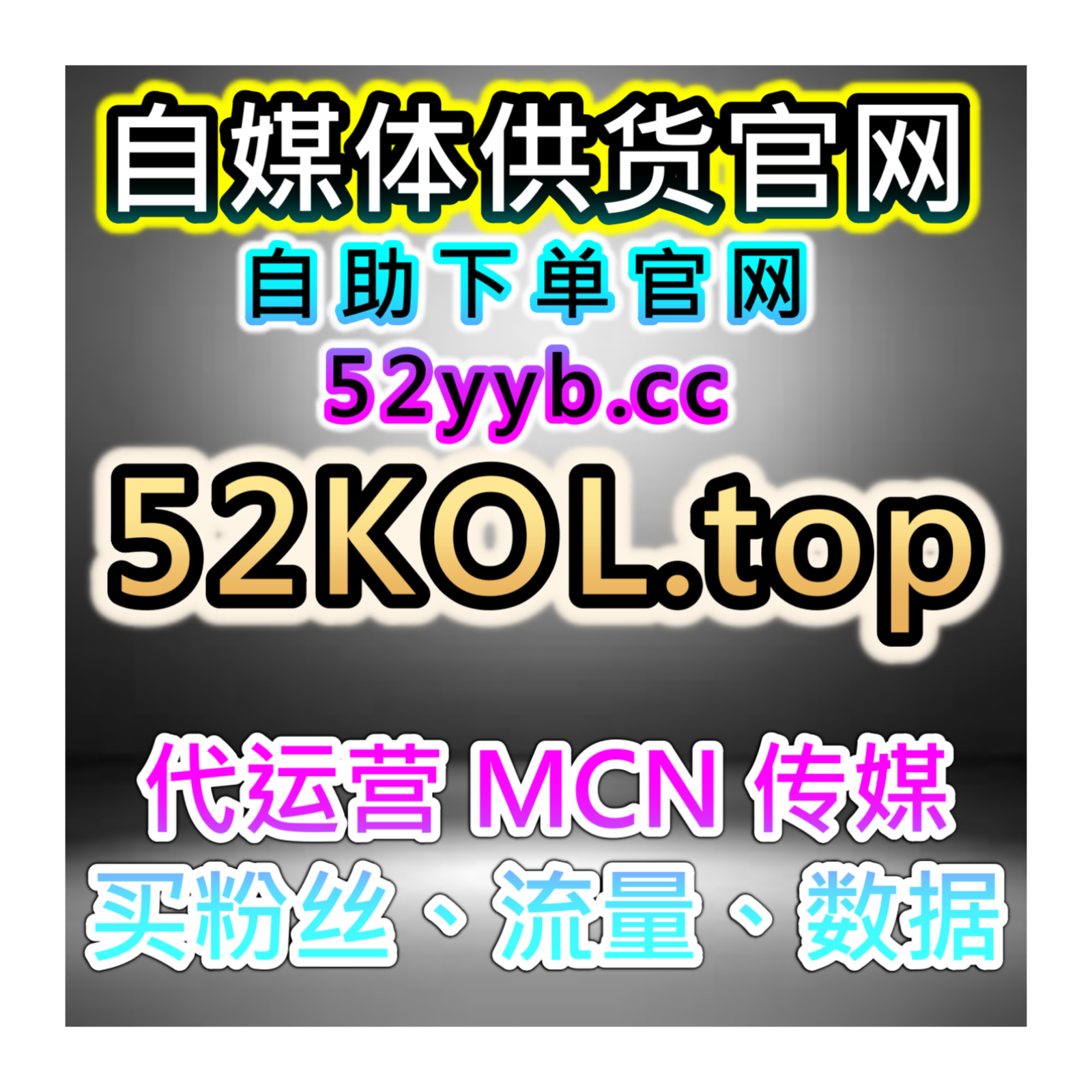 视频号在线全自动下单：视频号套餐+分享评论赞，一站式提升账号数据 episode artwork