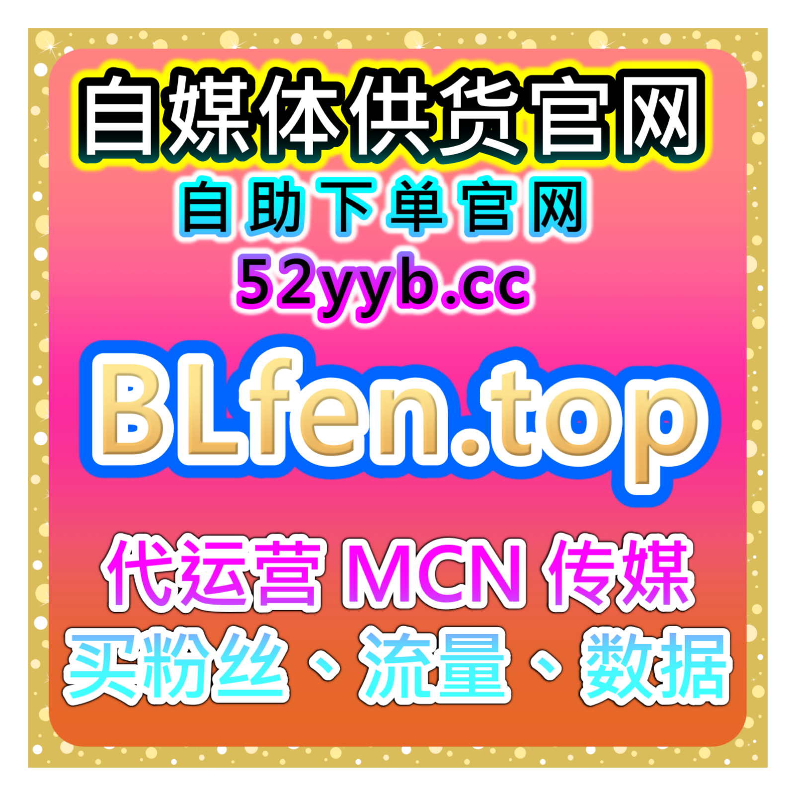 汽车之家流量提升：车家号视频文章点赞+浏览播放，深耕垂直领域影响力 episode artwork
