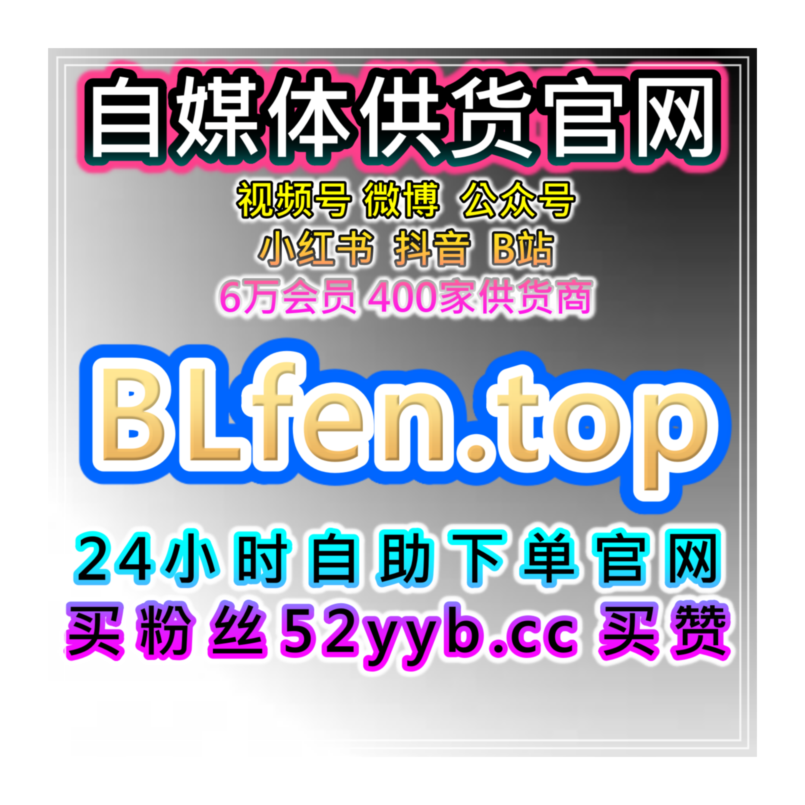 视频号流量提升：视频号直播在线+直播自动上人，引爆直播间人气热潮 episode artwork
