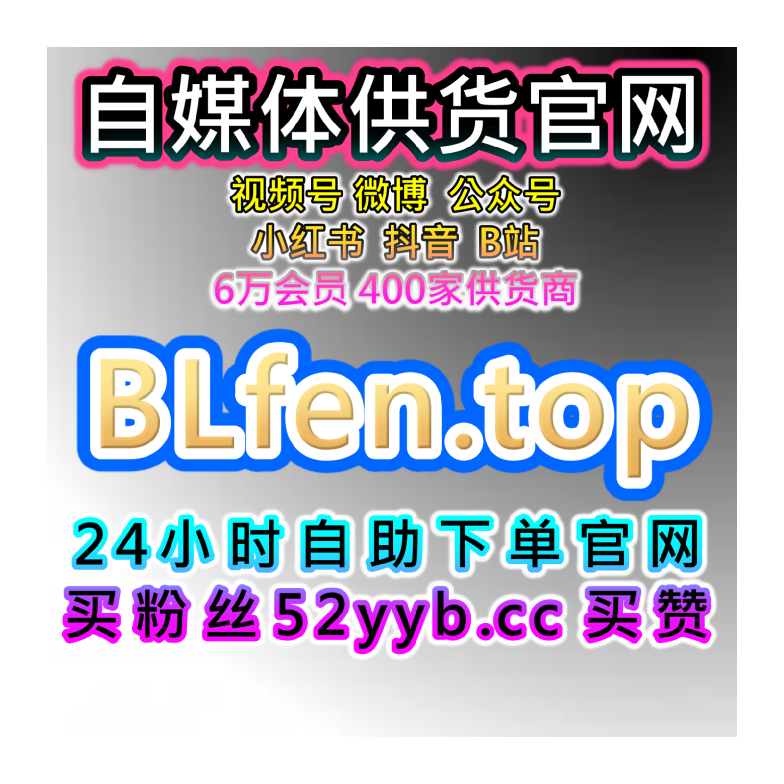 央视频流量提升：央视频播放量+新华网文章点赞，扩大权威内容传播声量 episode artwork