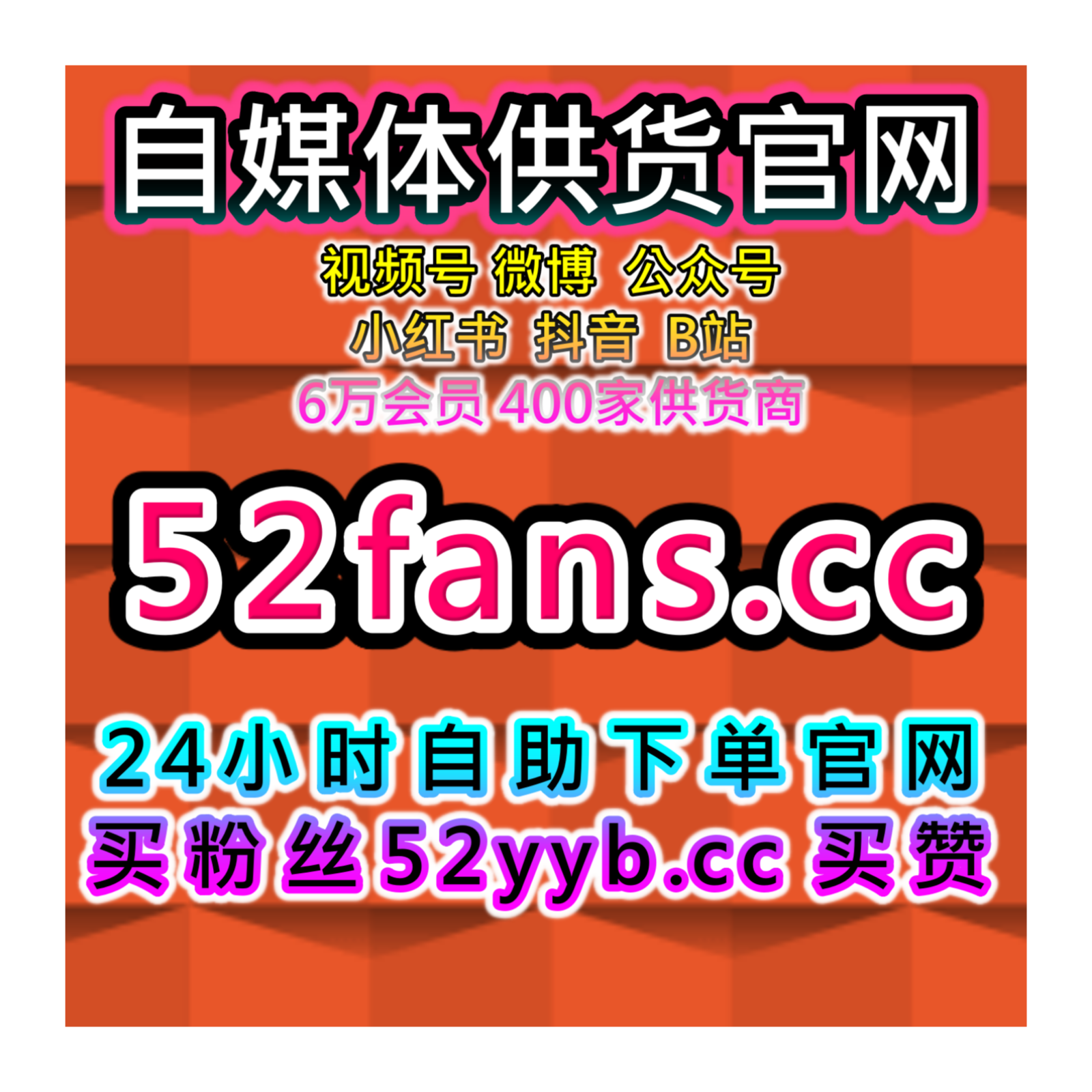 一站式数据增长平台｜新媒体矩阵账号稳定增长与曝光提升解决方案解析