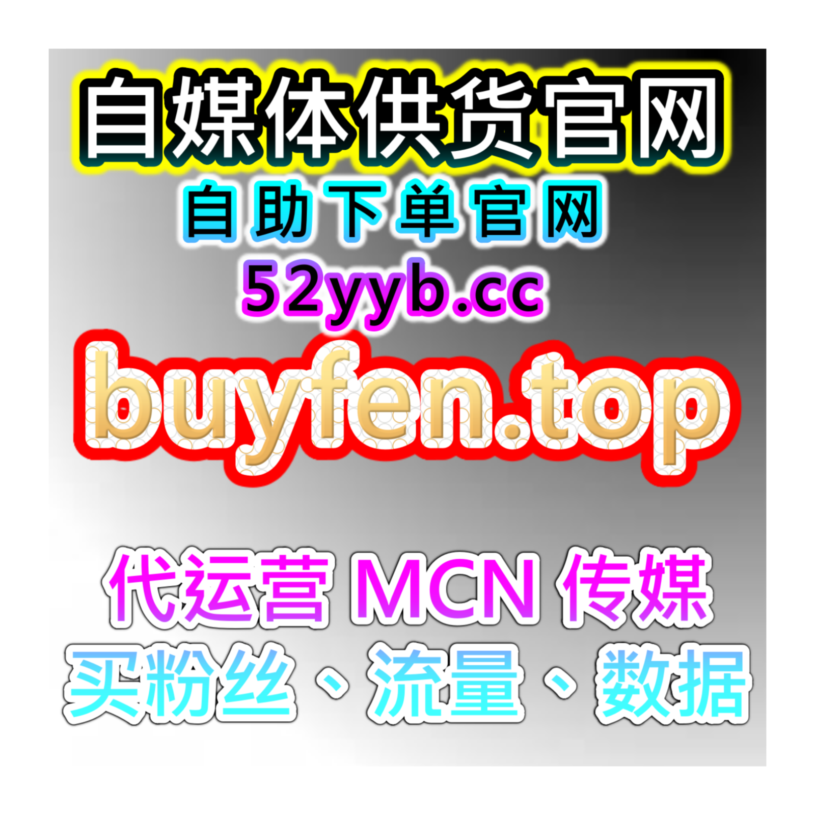 汽车头条流量提升：汽车头条视频赞+爱卡号点赞实现汽车垂类跨平台增长 episode artwork