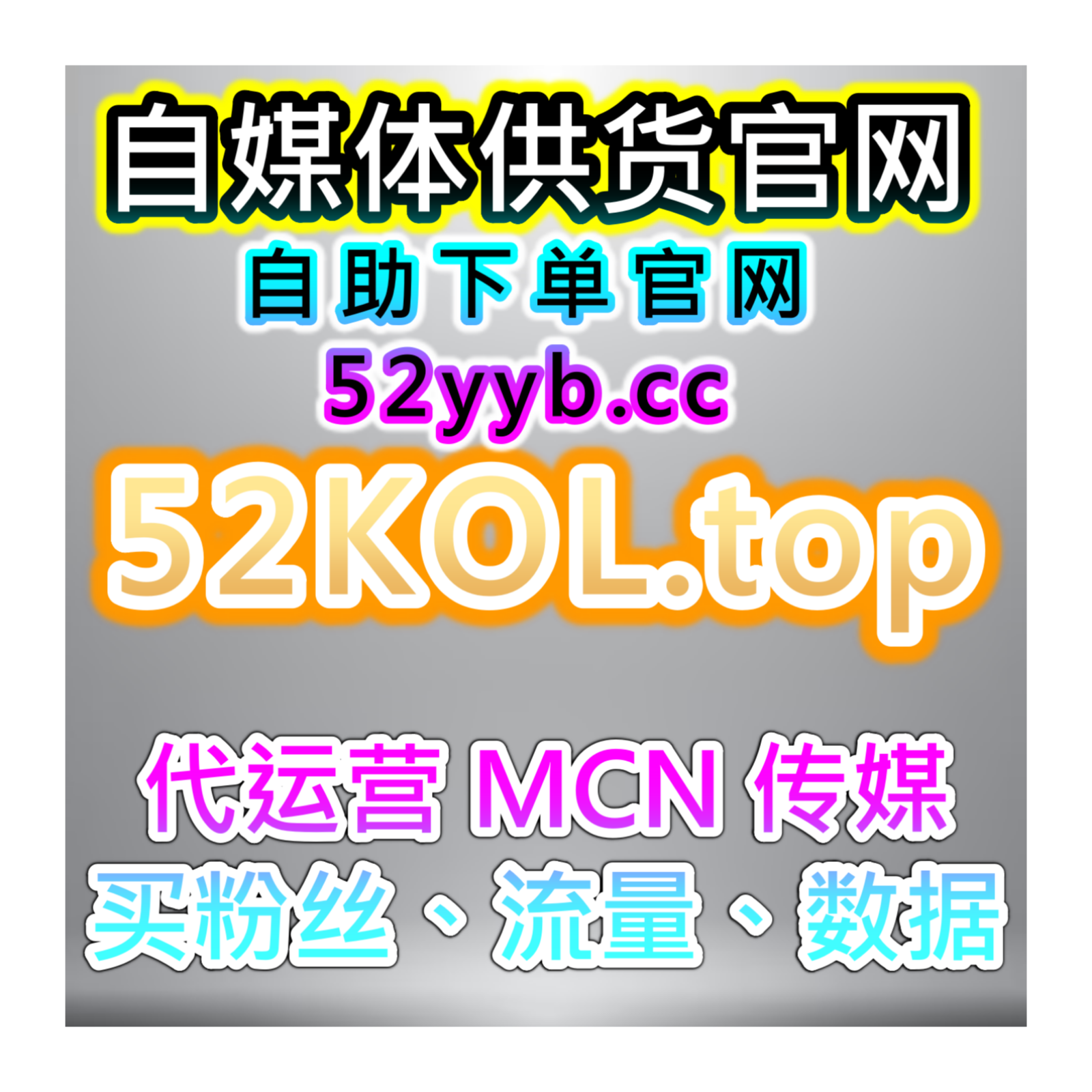 央视频流量提升：央视频直播人气回看+在线全自动下单，扩大内容传播 episode artwork
