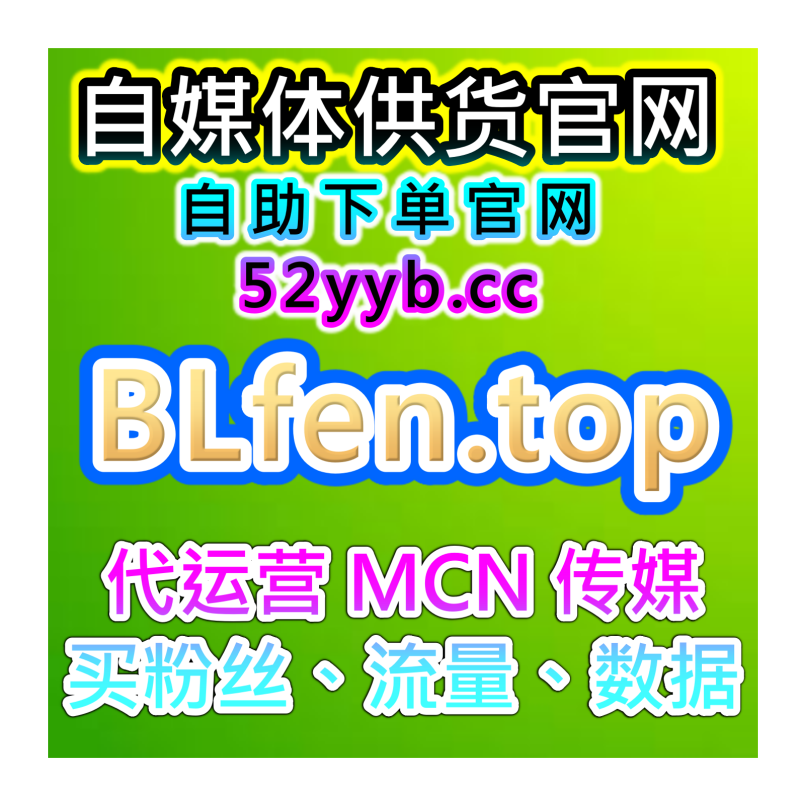 抖音千川：千川播放游戏类+在线全自动下单，解锁游戏领域流量增长 episode artwork