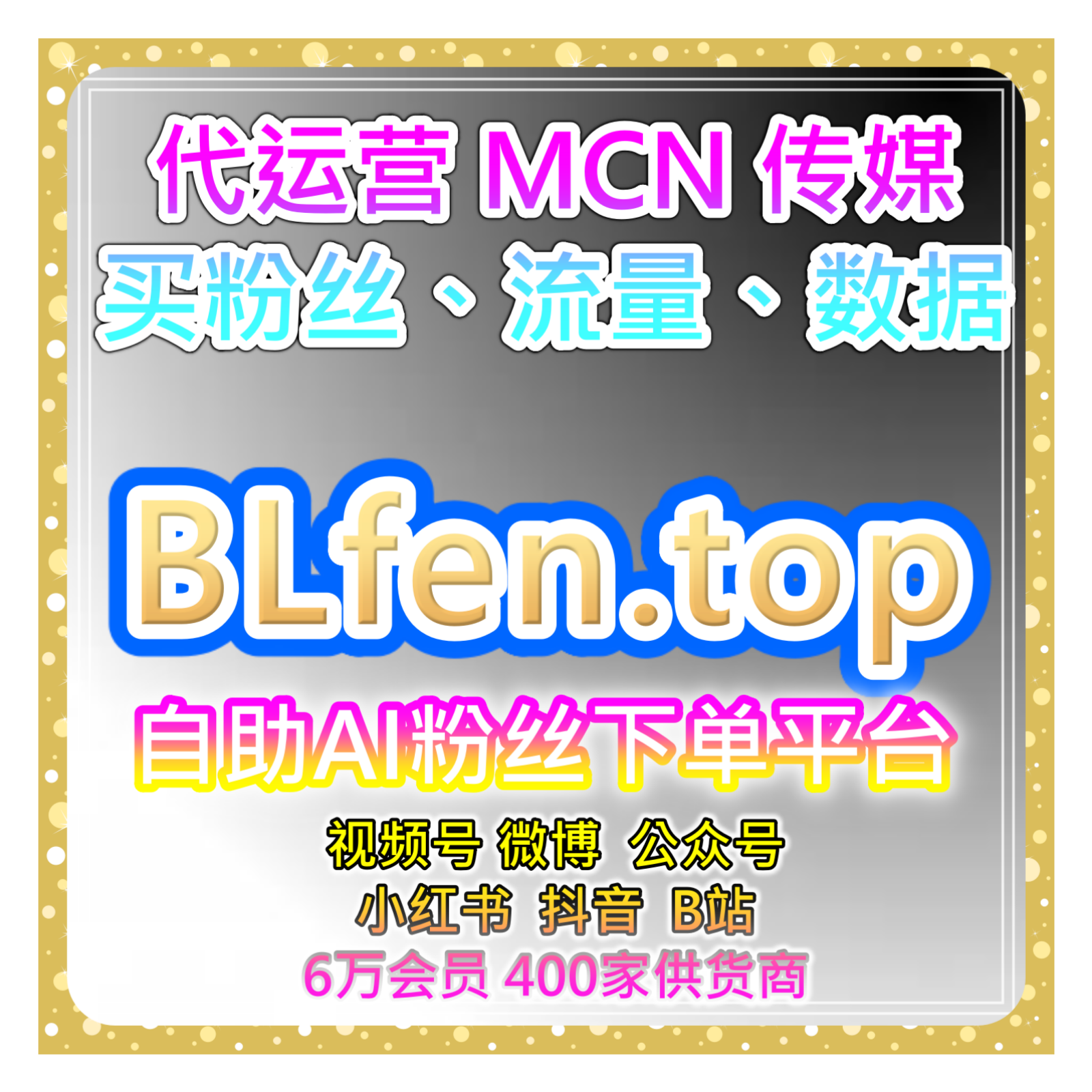 今日头条流量提升：今日头条评论点赞+头条收藏，沉淀内容长效价值 episode artwork