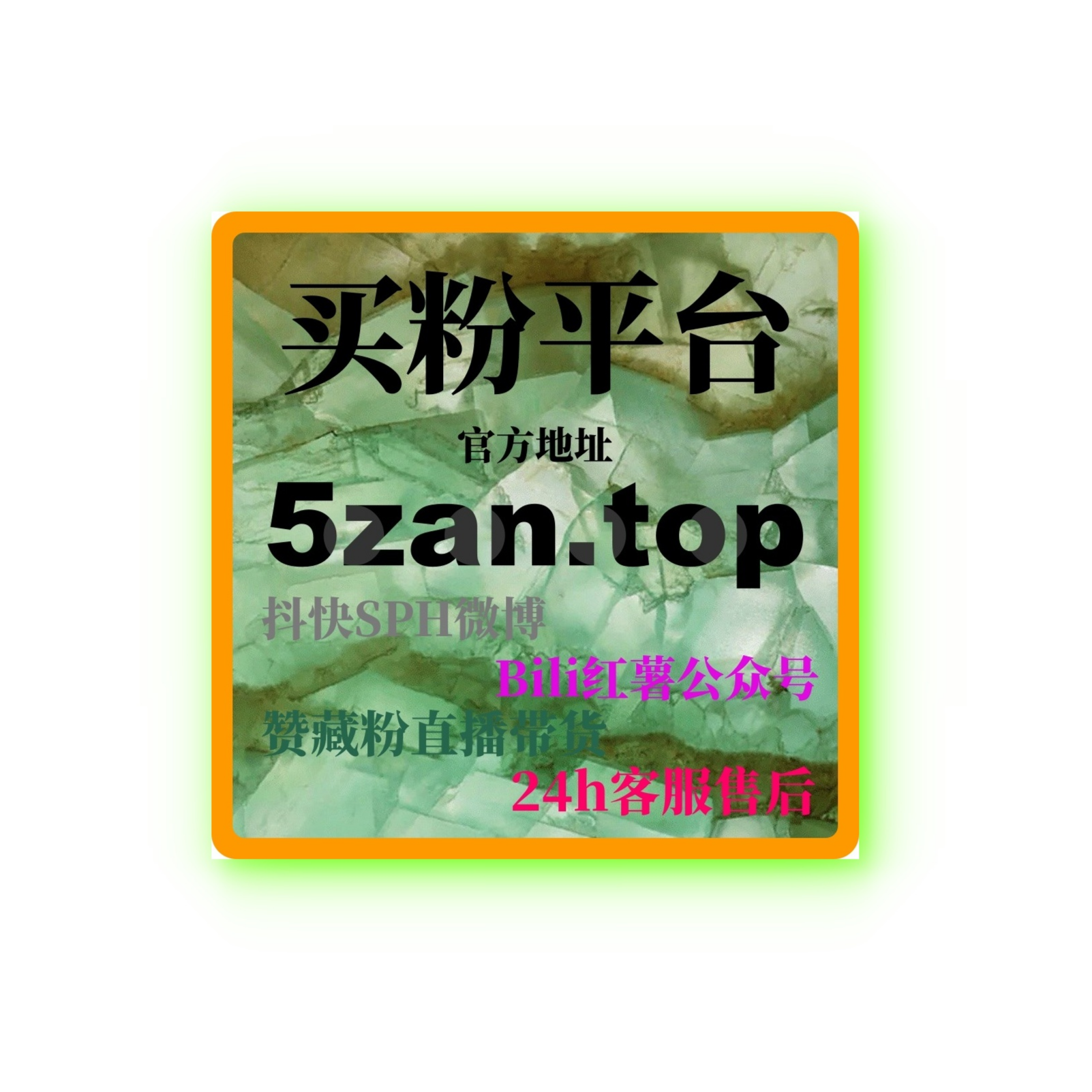 红果短剧买粉 | 如何通过购买粉丝系统提升短剧内容的曝光度？ episode artwork