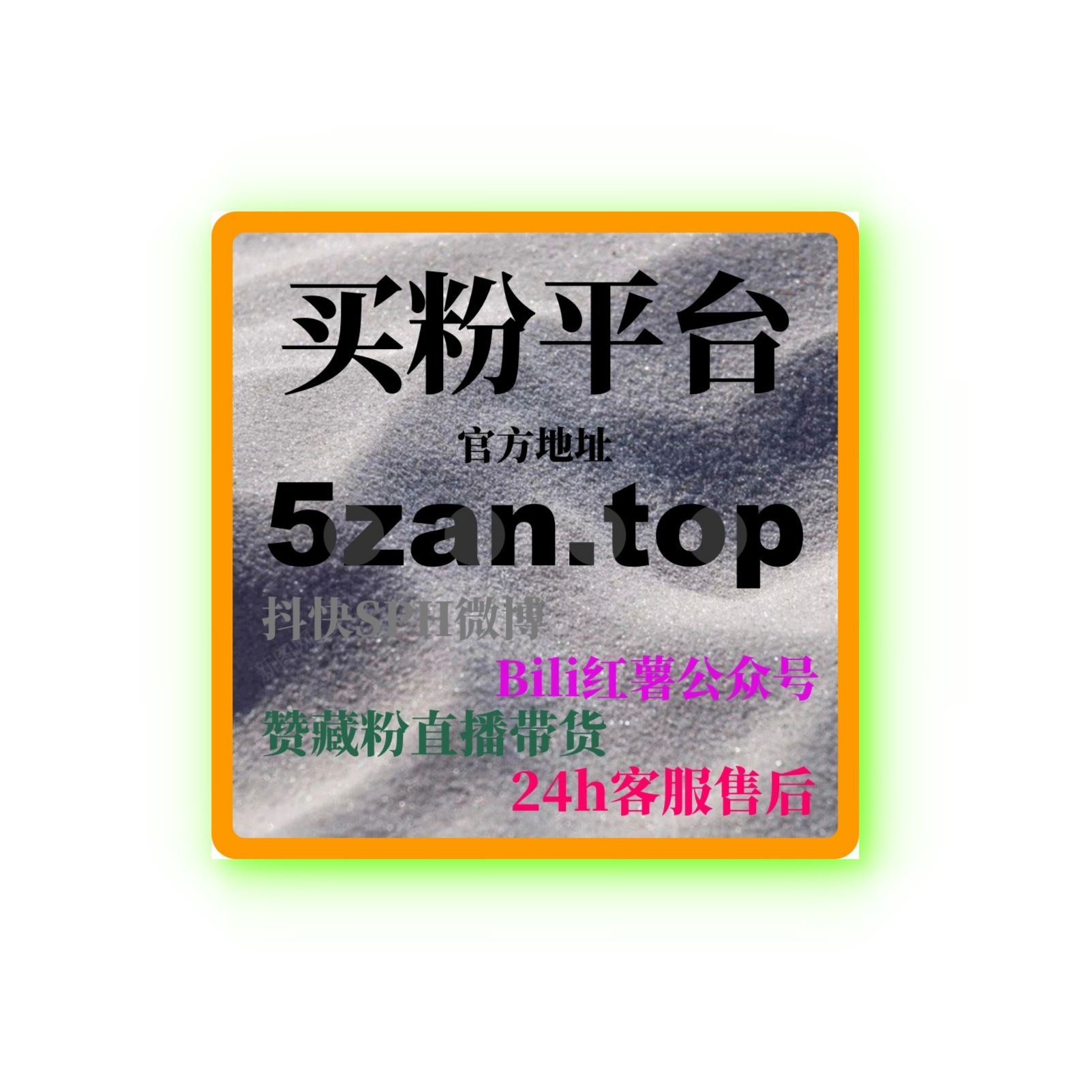 红果短剧自助下单平台 | 如何通过自助下单平台提升短剧内容互动性？ episode artwork