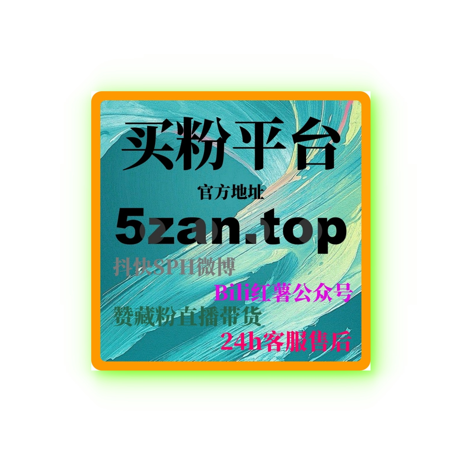 红果短剧刷赞平台 | 如何通过刷赞平台提高短剧内容的互动和曝光率？ episode artwork