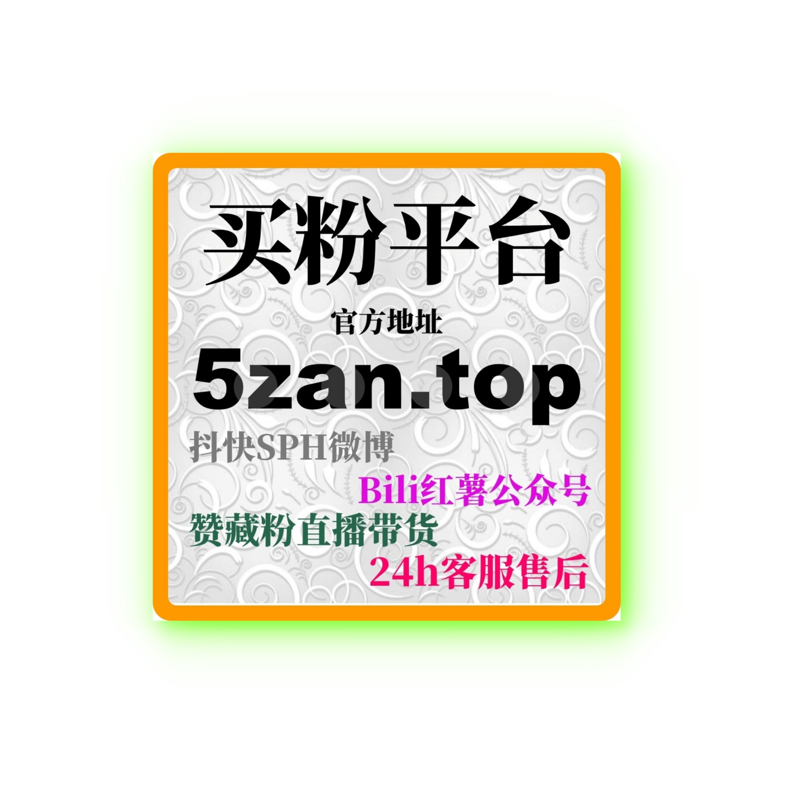 红果短剧刷粉工具 | 如何通过刷粉工具快速增加短剧平台的粉丝数？ episode artwork