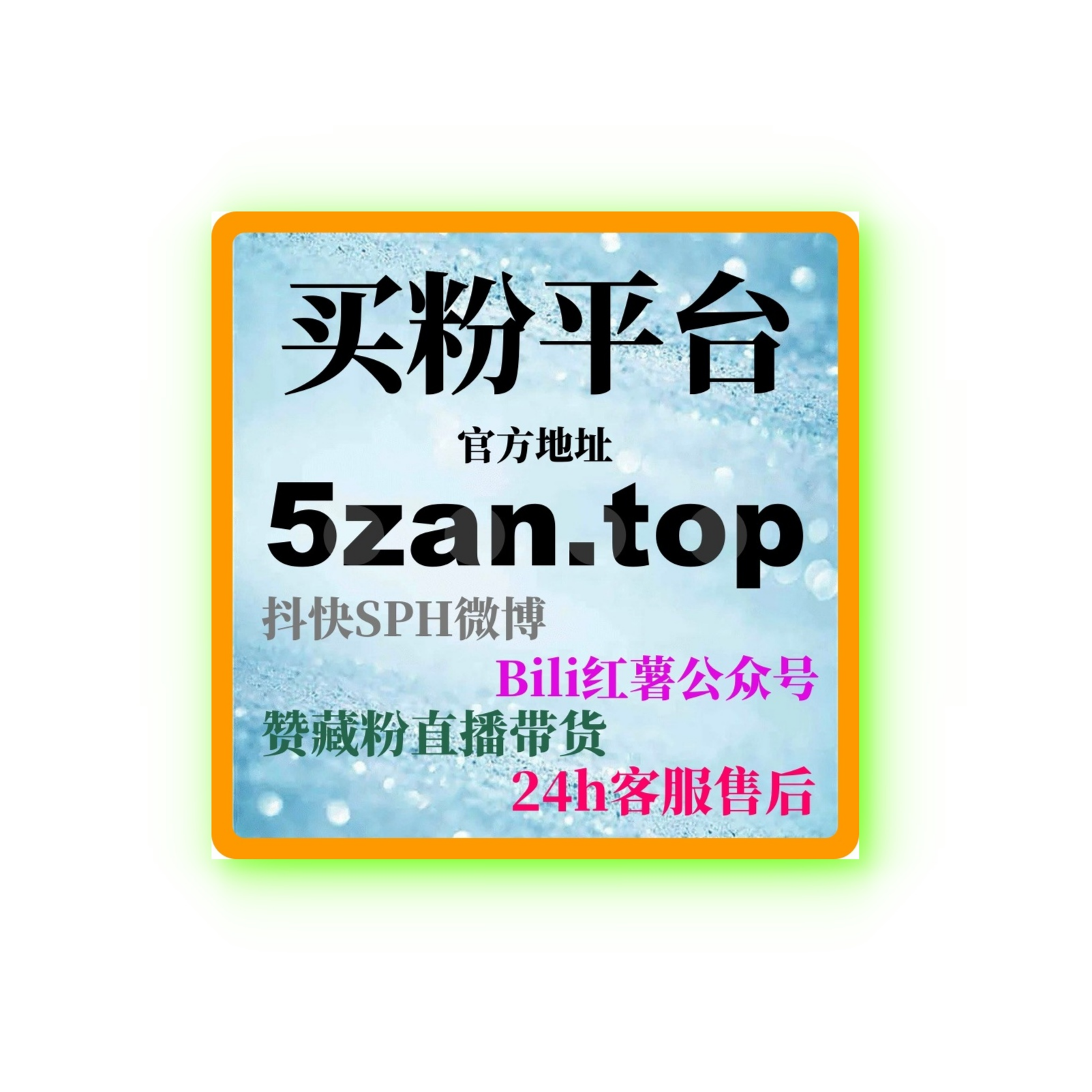 红果短剧刷粉丝平台 | 如何通过刷粉丝平台提升短剧曝光和观众互动？ episode artwork