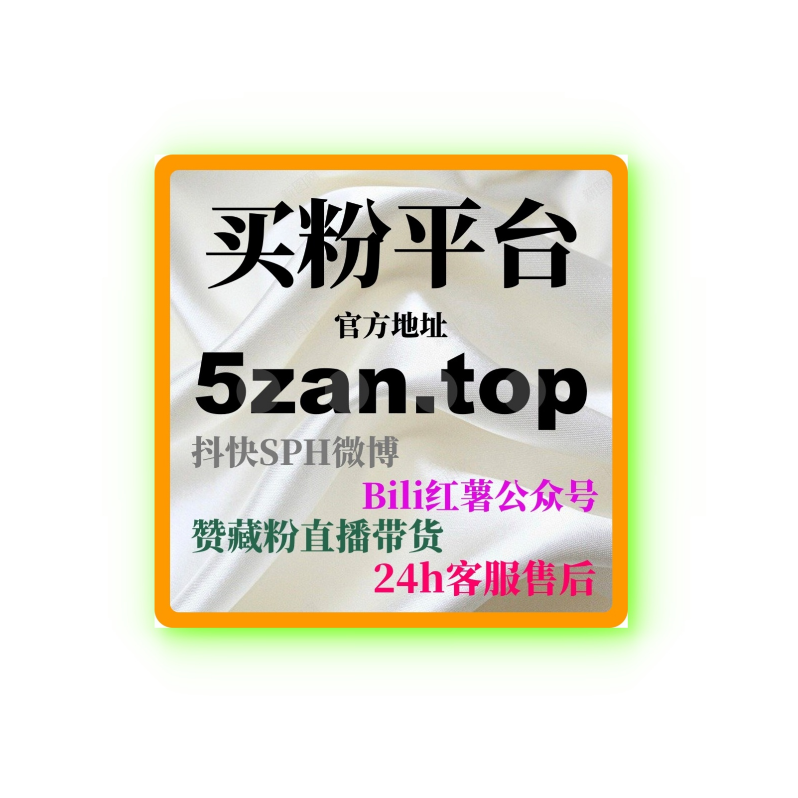 如何在小红书快速涨粉？技术贴揭秘从0到1000粉的精准引流技巧