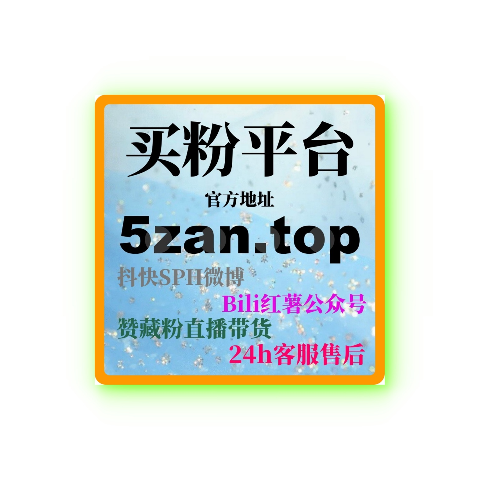 红果短剧买粉丝 | 如何通过购买粉丝系统实现短剧内容的快速涨粉？ episode artwork