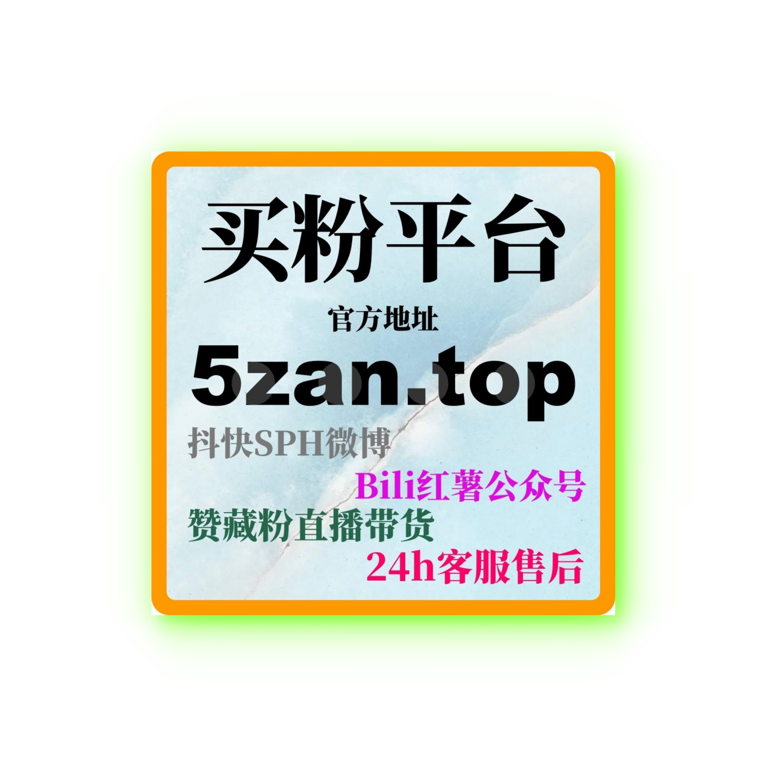 红果短剧刷流量工具 | 如何通过刷流量提升短剧视频的观看量曝光度？ episode artwork
