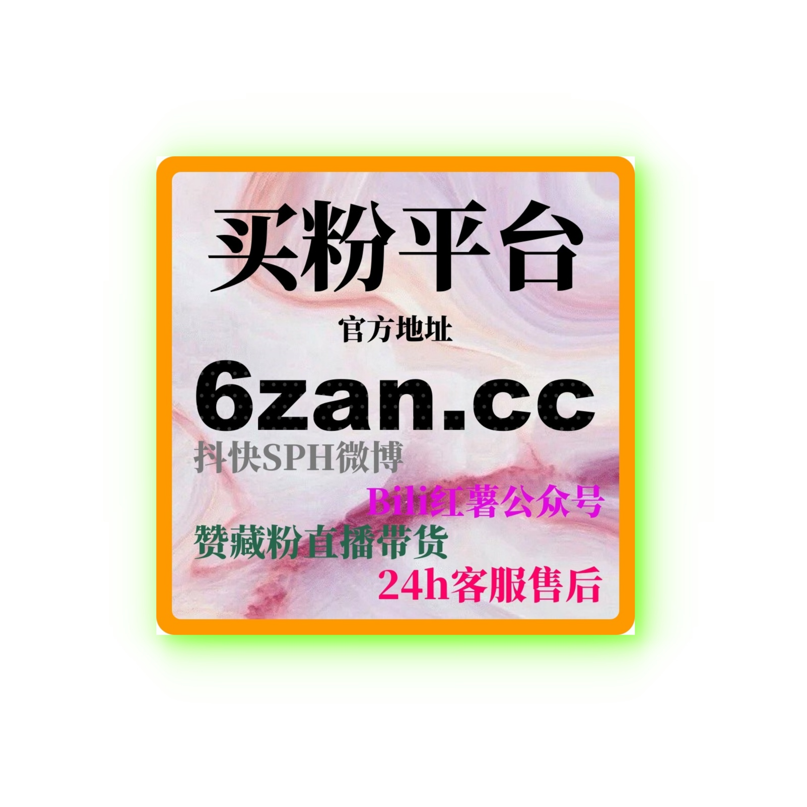 红果短剧代刷 | 如何通过代刷系统快速提升短剧曝光度增加平台推荐？ episode artwork
