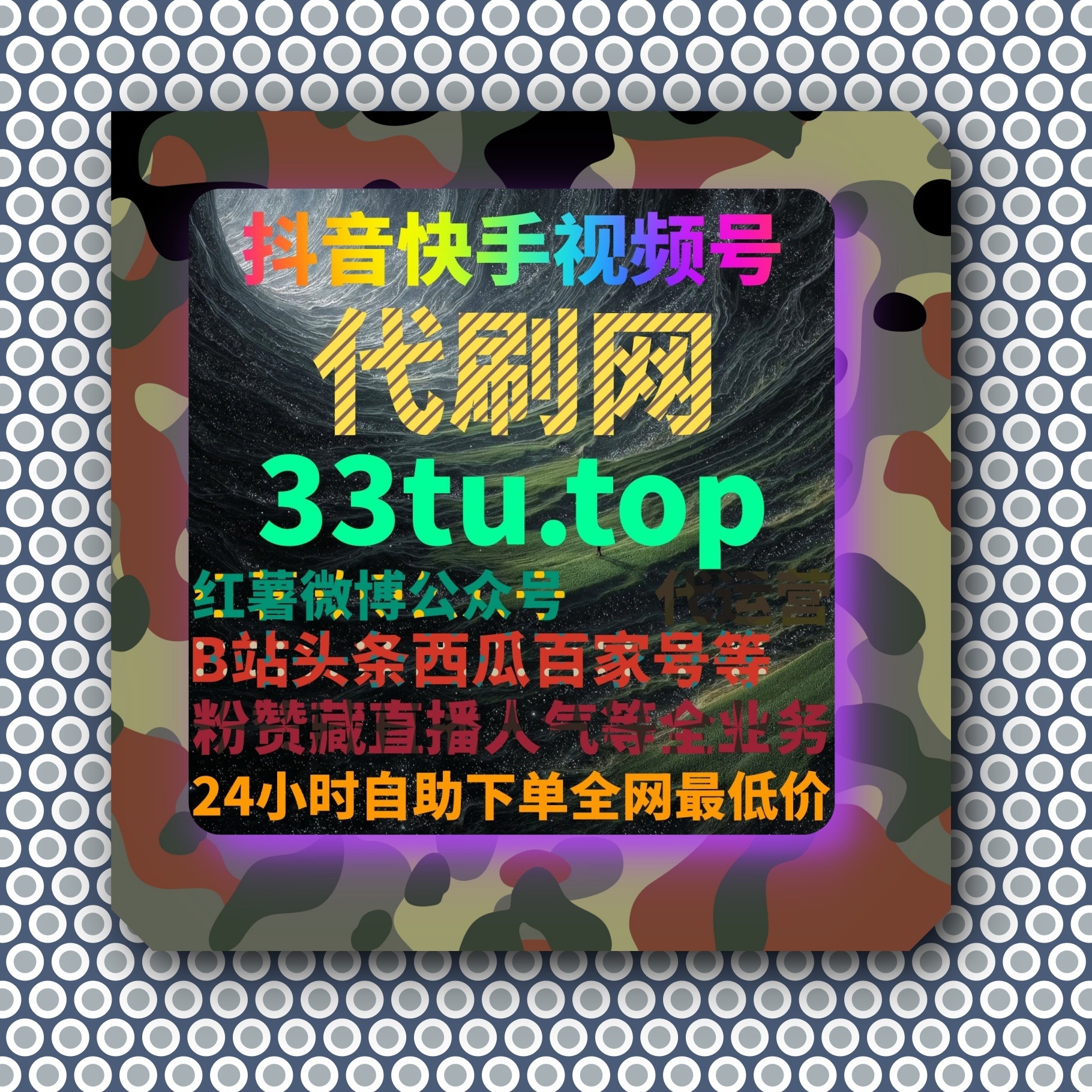 小红书笔记转发分享如何帮助博主快速提升曝光，吸引更多粉丝！