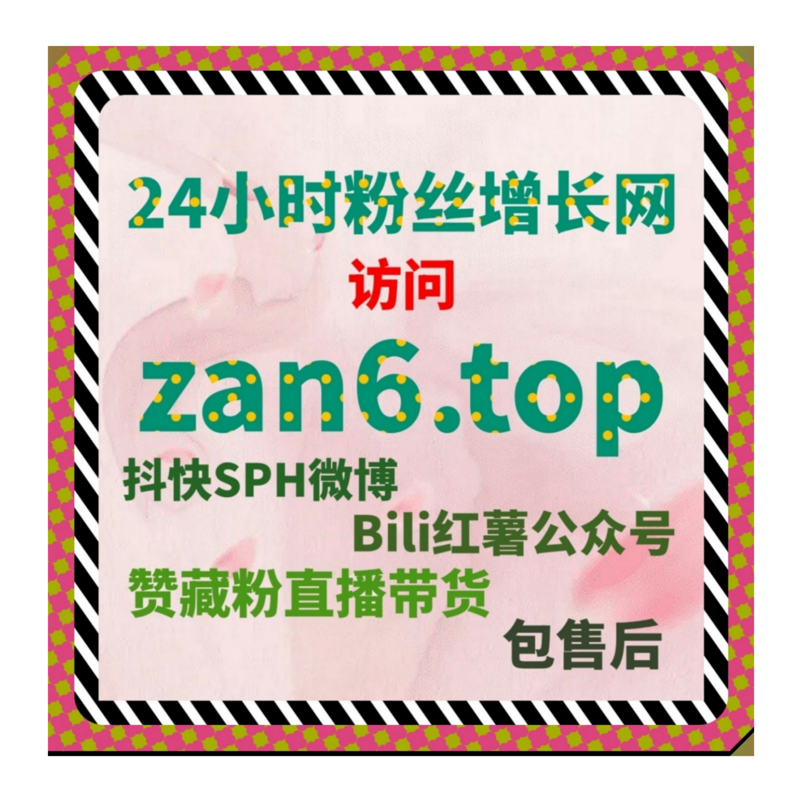 关于互动管理方式，越来越多运营团队开始选择自动化平台来优化整体